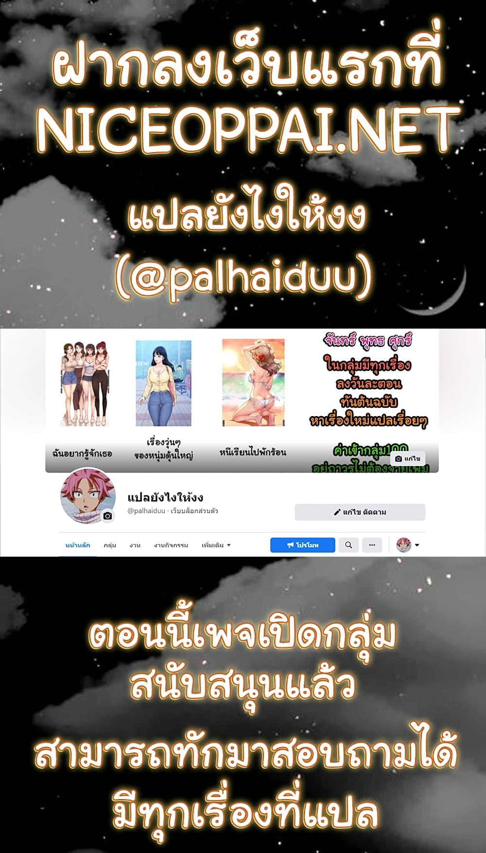Doujin-Lc- อ่าน โดจิน มังฮวา เกาหลี ญี่ปุ่น จีน แปลไทย Beach Goddesses ตอนที่ 1 2 3 4 5 6 7 8 9 10 11 12 13 14 ฟรี ไม่มีโฆษณา อ่าน โดจิน Manhwa เกาหลี ญี่ปุ่น จีน เรามีครบ คัดมาให้เน้นๆ โดจิน 18+ รับประกันความฟินโดย  Doujin Lc
