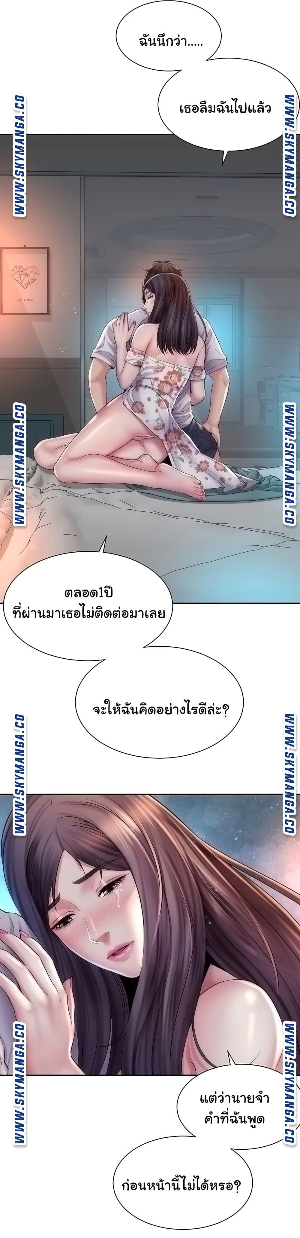 Doujin-Lc- อ่าน โดจิน มังฮวา เกาหลี ญี่ปุ่น จีน แปลไทย Beach Goddesses ตอนที่ 1 2 3 4 5 6 7 8 9 10 11 12 13 14 ฟรี ไม่มีโฆษณา อ่าน โดจิน Manhwa เกาหลี ญี่ปุ่น จีน เรามีครบ คัดมาให้เน้นๆ โดจิน 18+ รับประกันความฟินโดย  Doujin Lc