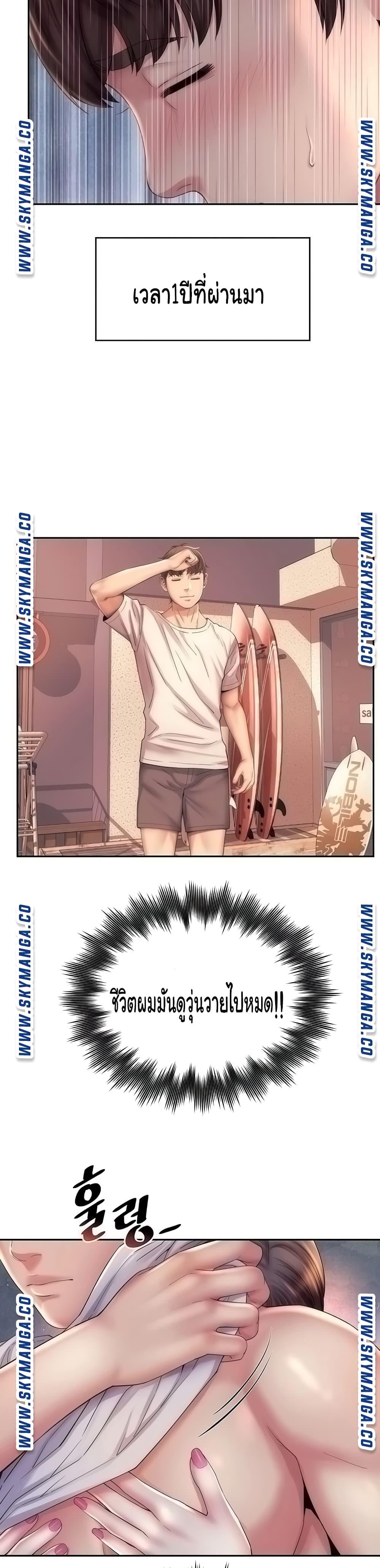 Doujin-Lc- อ่าน โดจิน มังฮวา เกาหลี ญี่ปุ่น จีน แปลไทย Beach Goddesses ตอนที่ 1 2 3 4 5 6 7 8 9 10 11 12 13 14 ฟรี ไม่มีโฆษณา อ่าน โดจิน Manhwa เกาหลี ญี่ปุ่น จีน เรามีครบ คัดมาให้เน้นๆ โดจิน 18+ รับประกันความฟินโดย  Doujin Lc
