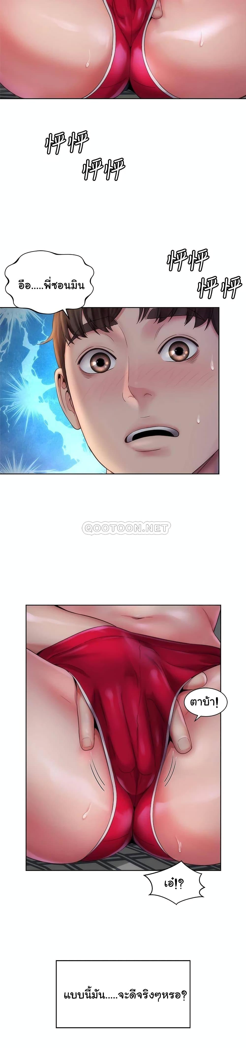Doujin-Lc- อ่าน โดจิน มังฮวา เกาหลี ญี่ปุ่น จีน แปลไทย Beach Goddesses ตอนที่ 1 2 3 4 5 6 7 8 9 10 11 12 13 14 ฟรี ไม่มีโฆษณา อ่าน โดจิน Manhwa เกาหลี ญี่ปุ่น จีน เรามีครบ คัดมาให้เน้นๆ โดจิน 18+ รับประกันความฟินโดย  Doujin Lc
