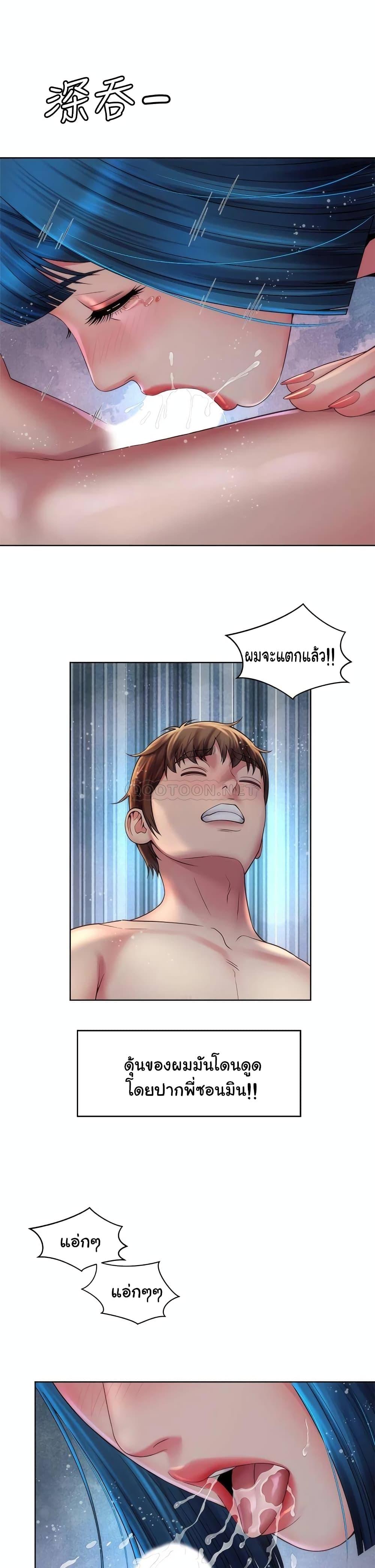 Doujin-Lc- อ่าน โดจิน มังฮวา เกาหลี ญี่ปุ่น จีน แปลไทย Beach Goddesses ตอนที่ 1 2 3 4 5 6 7 8 9 10 11 12 13 14 ฟรี ไม่มีโฆษณา อ่าน โดจิน Manhwa เกาหลี ญี่ปุ่น จีน เรามีครบ คัดมาให้เน้นๆ โดจิน 18+ รับประกันความฟินโดย  Doujin Lc