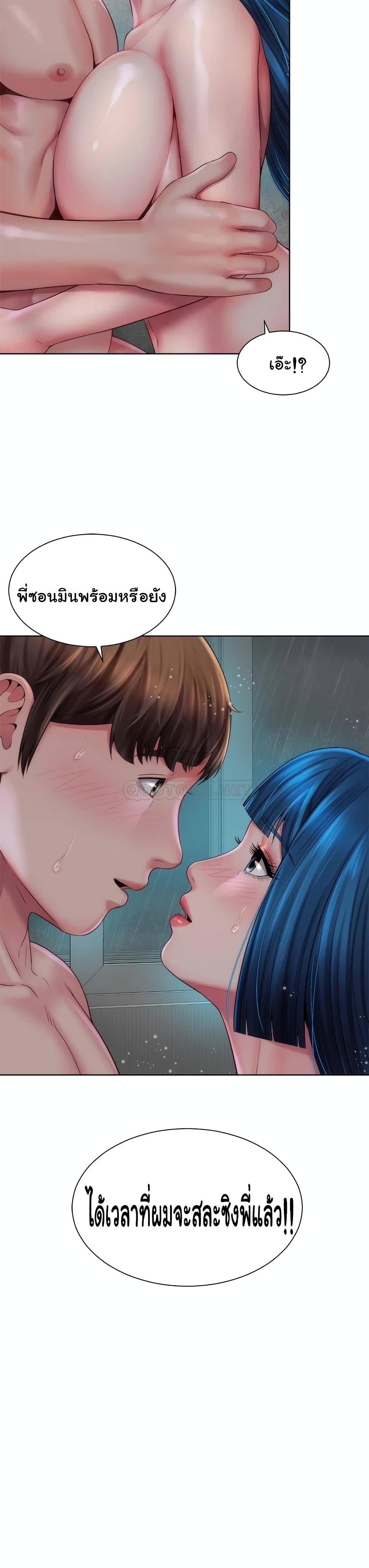 Doujin-Lc- อ่าน โดจิน มังฮวา เกาหลี ญี่ปุ่น จีน แปลไทย Beach Goddesses ตอนที่ 1 2 3 4 5 6 7 8 9 10 11 12 13 14 ฟรี ไม่มีโฆษณา อ่าน โดจิน Manhwa เกาหลี ญี่ปุ่น จีน เรามีครบ คัดมาให้เน้นๆ โดจิน 18+ รับประกันความฟินโดย  Doujin Lc
