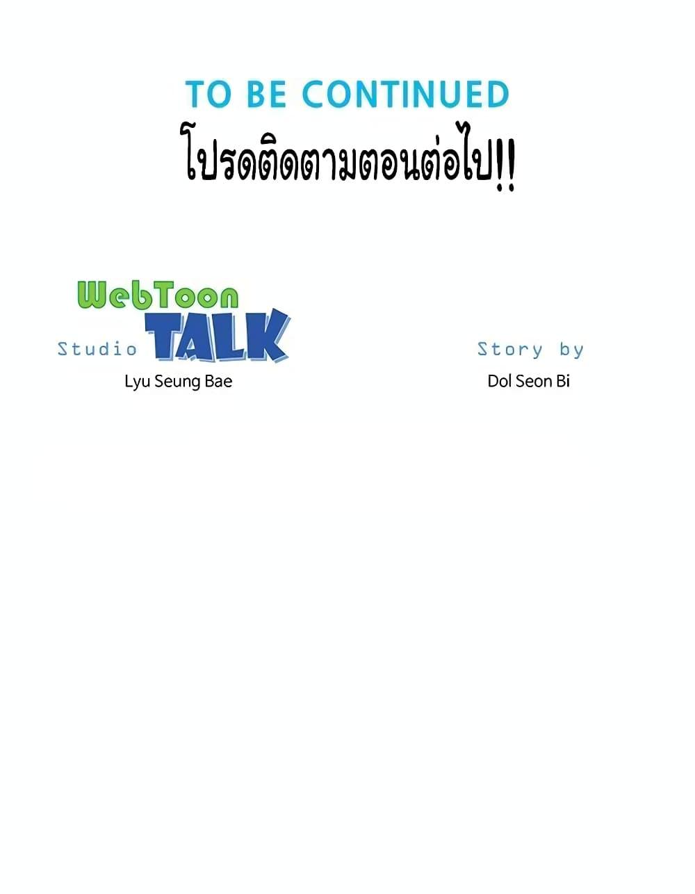 Doujin-Lc- อ่าน โดจิน มังฮวา เกาหลี ญี่ปุ่น จีน แปลไทย Beach Goddesses ตอนที่ 1 2 3 4 5 6 7 8 9 10 11 12 13 14 ฟรี ไม่มีโฆษณา อ่าน โดจิน Manhwa เกาหลี ญี่ปุ่น จีน เรามีครบ คัดมาให้เน้นๆ โดจิน 18+ รับประกันความฟินโดย  Doujin Lc