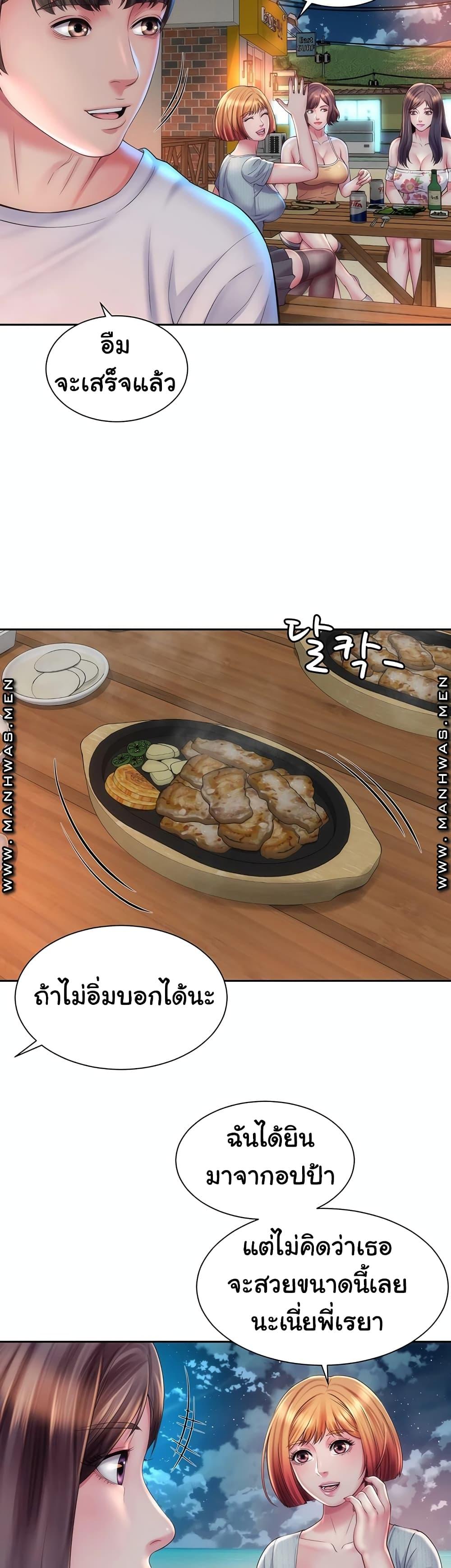 Doujin-Lc- อ่าน โดจิน มังฮวา เกาหลี ญี่ปุ่น จีน แปลไทย Beach Goddesses ตอนที่ 1 2 3 4 5 6 7 8 9 10 11 12 13 14 ฟรี ไม่มีโฆษณา อ่าน โดจิน Manhwa เกาหลี ญี่ปุ่น จีน เรามีครบ คัดมาให้เน้นๆ โดจิน 18+ รับประกันความฟินโดย  Doujin Lc