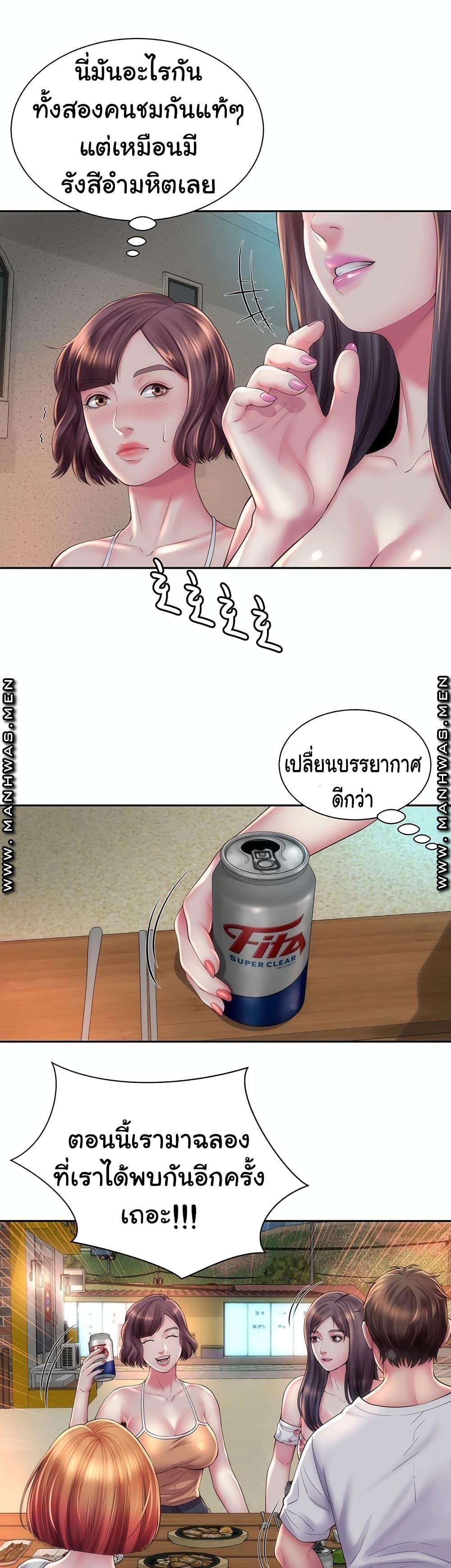 Doujin-Lc- อ่าน โดจิน มังฮวา เกาหลี ญี่ปุ่น จีน แปลไทย Beach Goddesses ตอนที่ 1 2 3 4 5 6 7 8 9 10 11 12 13 14 ฟรี ไม่มีโฆษณา อ่าน โดจิน Manhwa เกาหลี ญี่ปุ่น จีน เรามีครบ คัดมาให้เน้นๆ โดจิน 18+ รับประกันความฟินโดย  Doujin Lc