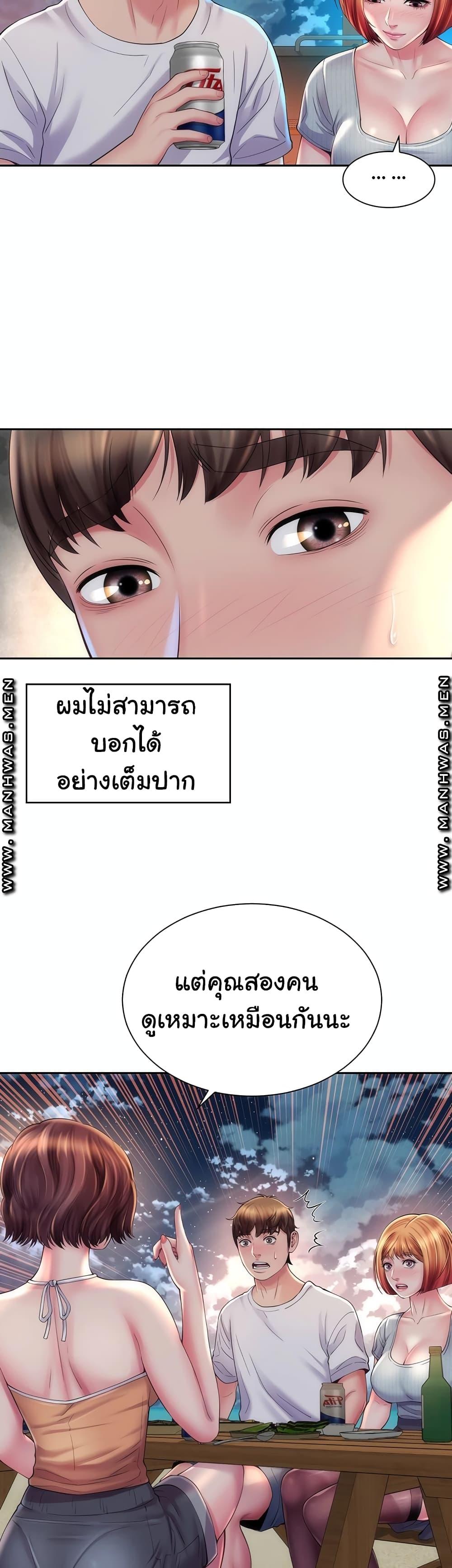 Doujin-Lc- อ่าน โดจิน มังฮวา เกาหลี ญี่ปุ่น จีน แปลไทย Beach Goddesses ตอนที่ 1 2 3 4 5 6 7 8 9 10 11 12 13 14 ฟรี ไม่มีโฆษณา อ่าน โดจิน Manhwa เกาหลี ญี่ปุ่น จีน เรามีครบ คัดมาให้เน้นๆ โดจิน 18+ รับประกันความฟินโดย  Doujin Lc
