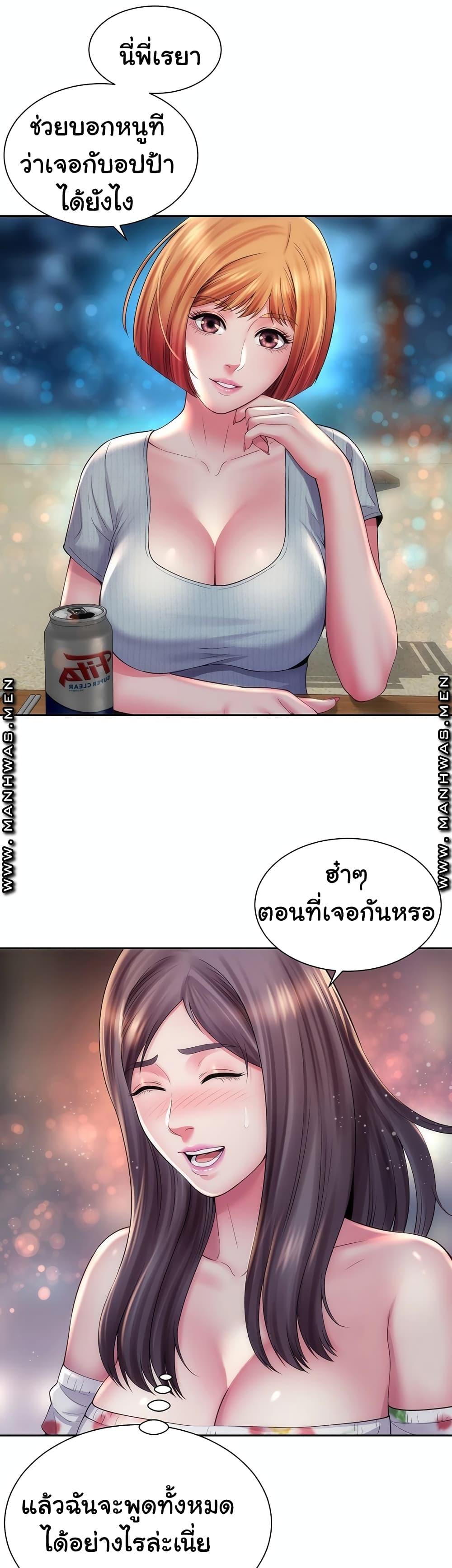 Doujin-Lc- อ่าน โดจิน มังฮวา เกาหลี ญี่ปุ่น จีน แปลไทย Beach Goddesses ตอนที่ 1 2 3 4 5 6 7 8 9 10 11 12 13 14 ฟรี ไม่มีโฆษณา อ่าน โดจิน Manhwa เกาหลี ญี่ปุ่น จีน เรามีครบ คัดมาให้เน้นๆ โดจิน 18+ รับประกันความฟินโดย  Doujin Lc