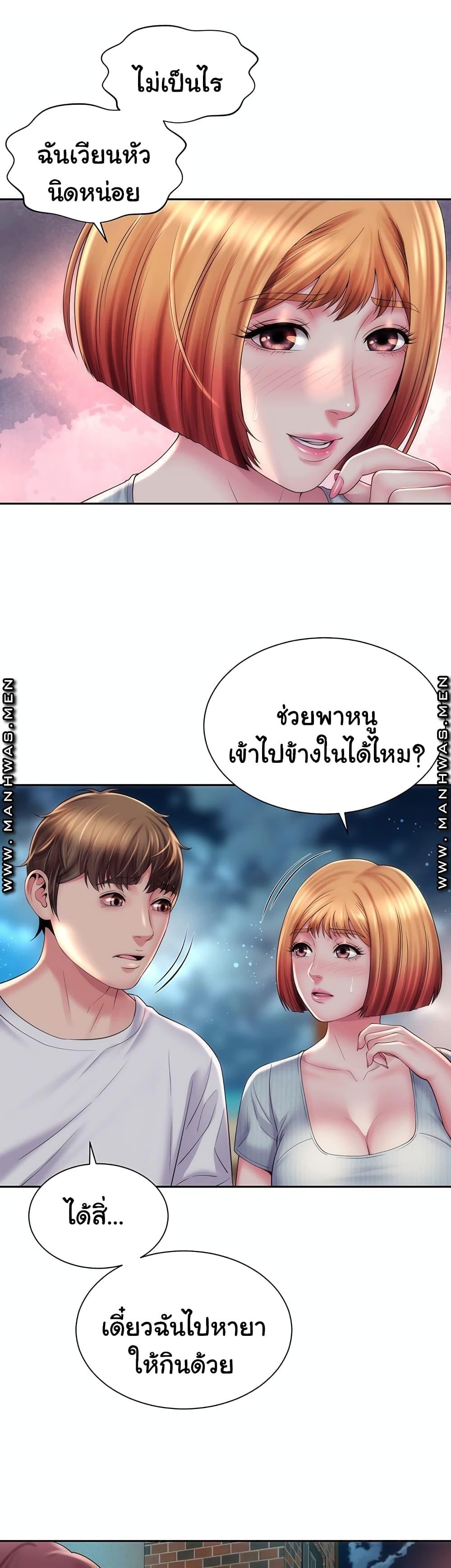 Doujin-Lc- อ่าน โดจิน มังฮวา เกาหลี ญี่ปุ่น จีน แปลไทย Beach Goddesses ตอนที่ 1 2 3 4 5 6 7 8 9 10 11 12 13 14 ฟรี ไม่มีโฆษณา อ่าน โดจิน Manhwa เกาหลี ญี่ปุ่น จีน เรามีครบ คัดมาให้เน้นๆ โดจิน 18+ รับประกันความฟินโดย  Doujin Lc