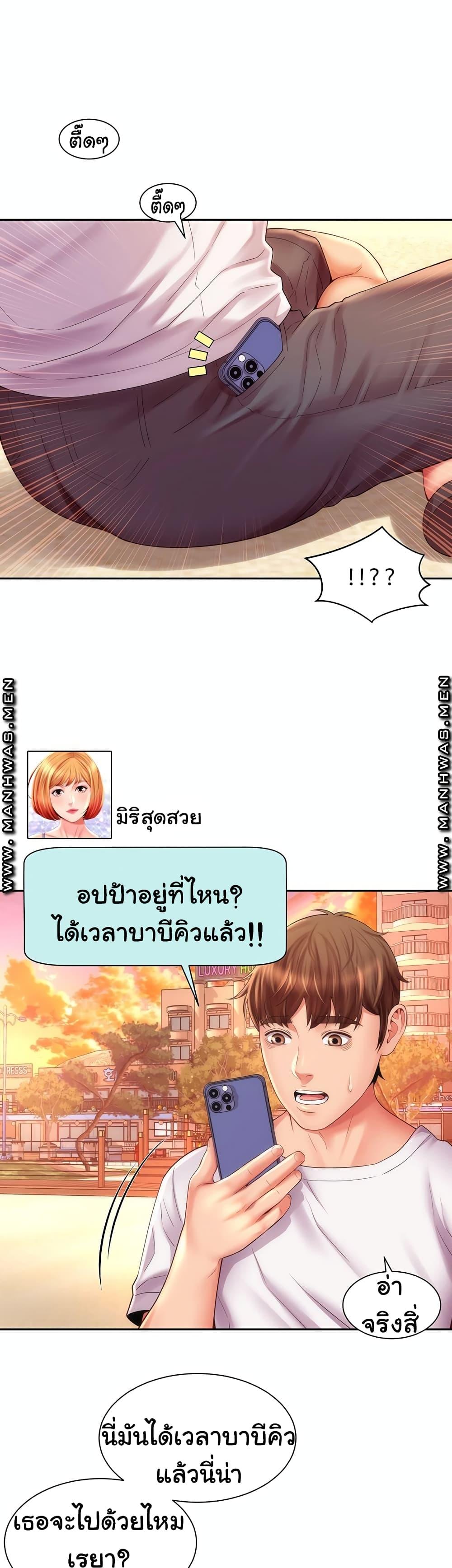 Doujin-Lc- อ่าน โดจิน มังฮวา เกาหลี ญี่ปุ่น จีน แปลไทย Beach Goddesses ตอนที่ 1 2 3 4 5 6 7 8 9 10 11 12 13 14 ฟรี ไม่มีโฆษณา อ่าน โดจิน Manhwa เกาหลี ญี่ปุ่น จีน เรามีครบ คัดมาให้เน้นๆ โดจิน 18+ รับประกันความฟินโดย  Doujin Lc
