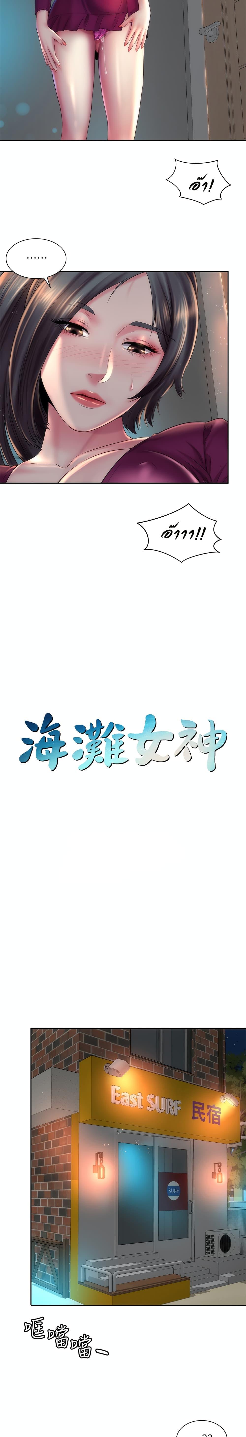 Doujin-Lc- อ่าน โดจิน มังฮวา เกาหลี ญี่ปุ่น จีน แปลไทย Beach Goddesses ตอนที่ 1 2 3 4 5 6 7 8 9 10 11 12 13 14 ฟรี ไม่มีโฆษณา อ่าน โดจิน Manhwa เกาหลี ญี่ปุ่น จีน เรามีครบ คัดมาให้เน้นๆ โดจิน 18+ รับประกันความฟินโดย  Doujin Lc
