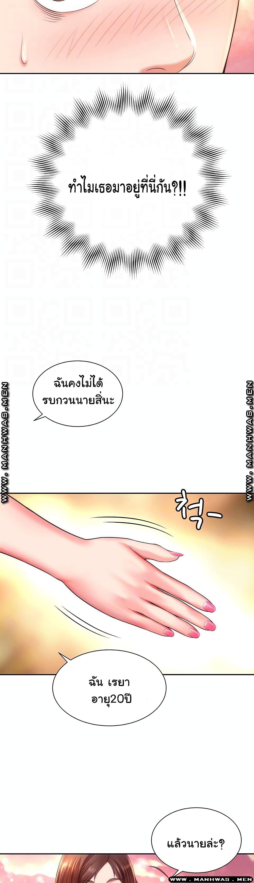 Doujin-Lc- อ่าน โดจิน มังฮวา เกาหลี ญี่ปุ่น จีน แปลไทย Beach Goddesses ตอนที่ 1 2 3 4 5 6 7 8 9 10 11 12 13 14 ฟรี ไม่มีโฆษณา อ่าน โดจิน Manhwa เกาหลี ญี่ปุ่น จีน เรามีครบ คัดมาให้เน้นๆ โดจิน 18+ รับประกันความฟินโดย  Doujin Lc