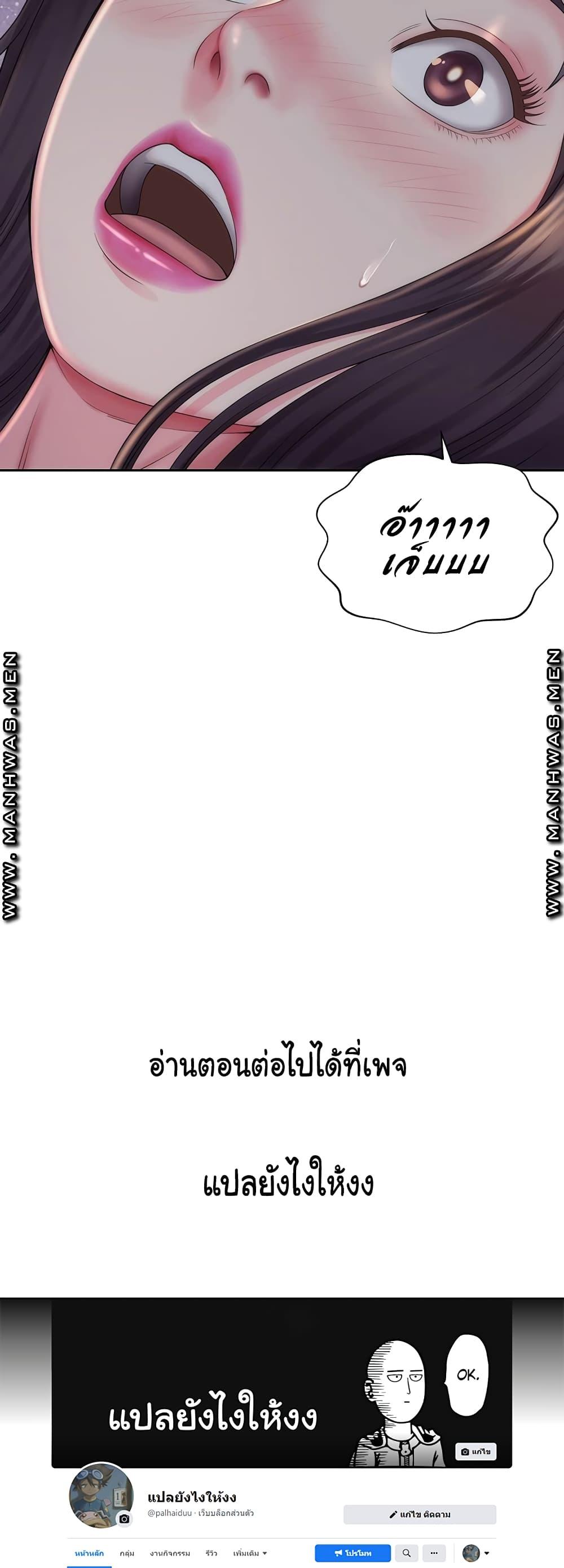 Doujin-Lc- อ่าน โดจิน มังฮวา เกาหลี ญี่ปุ่น จีน แปลไทย Beach Goddesses ตอนที่ 1 2 3 4 5 6 7 8 9 10 11 12 13 14 ฟรี ไม่มีโฆษณา อ่าน โดจิน Manhwa เกาหลี ญี่ปุ่น จีน เรามีครบ คัดมาให้เน้นๆ โดจิน 18+ รับประกันความฟินโดย  Doujin Lc