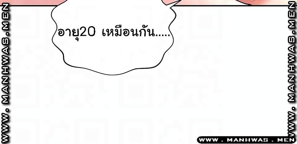 Doujin-Lc- อ่าน โดจิน มังฮวา เกาหลี ญี่ปุ่น จีน แปลไทย Beach Goddesses ตอนที่ 1 2 3 4 5 6 7 8 9 10 11 12 13 14 ฟรี ไม่มีโฆษณา อ่าน โดจิน Manhwa เกาหลี ญี่ปุ่น จีน เรามีครบ คัดมาให้เน้นๆ โดจิน 18+ รับประกันความฟินโดย  Doujin Lc