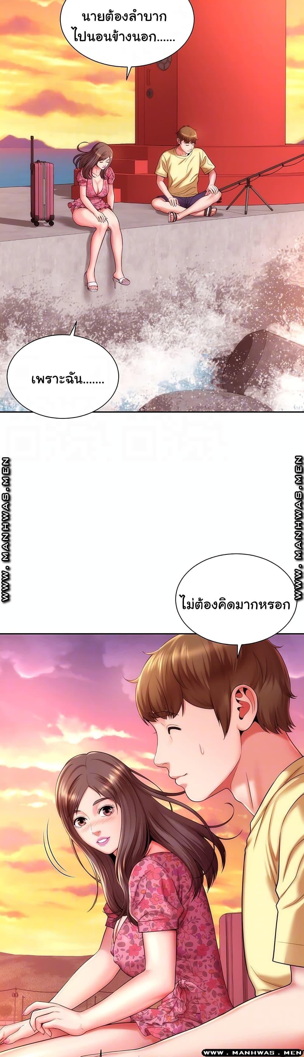 Doujin-Lc- อ่าน โดจิน มังฮวา เกาหลี ญี่ปุ่น จีน แปลไทย Beach Goddesses ตอนที่ 1 2 3 4 5 6 7 8 9 10 11 12 13 14 ฟรี ไม่มีโฆษณา อ่าน โดจิน Manhwa เกาหลี ญี่ปุ่น จีน เรามีครบ คัดมาให้เน้นๆ โดจิน 18+ รับประกันความฟินโดย  Doujin Lc