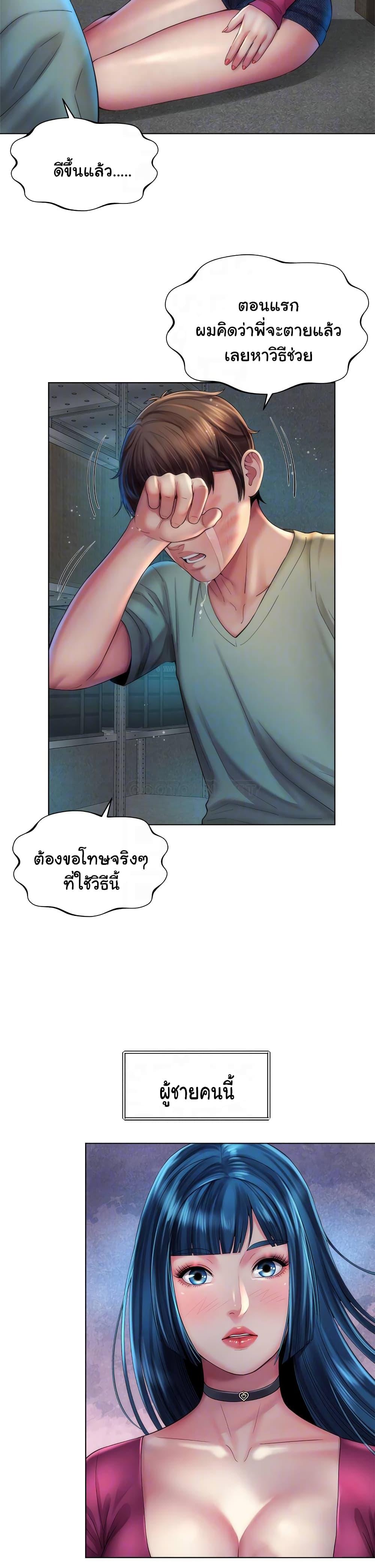 Doujin-Lc- อ่าน โดจิน มังฮวา เกาหลี ญี่ปุ่น จีน แปลไทย Beach Goddesses ตอนที่ 1 2 3 4 5 6 7 8 9 10 11 12 13 14 ฟรี ไม่มีโฆษณา อ่าน โดจิน Manhwa เกาหลี ญี่ปุ่น จีน เรามีครบ คัดมาให้เน้นๆ โดจิน 18+ รับประกันความฟินโดย  Doujin Lc