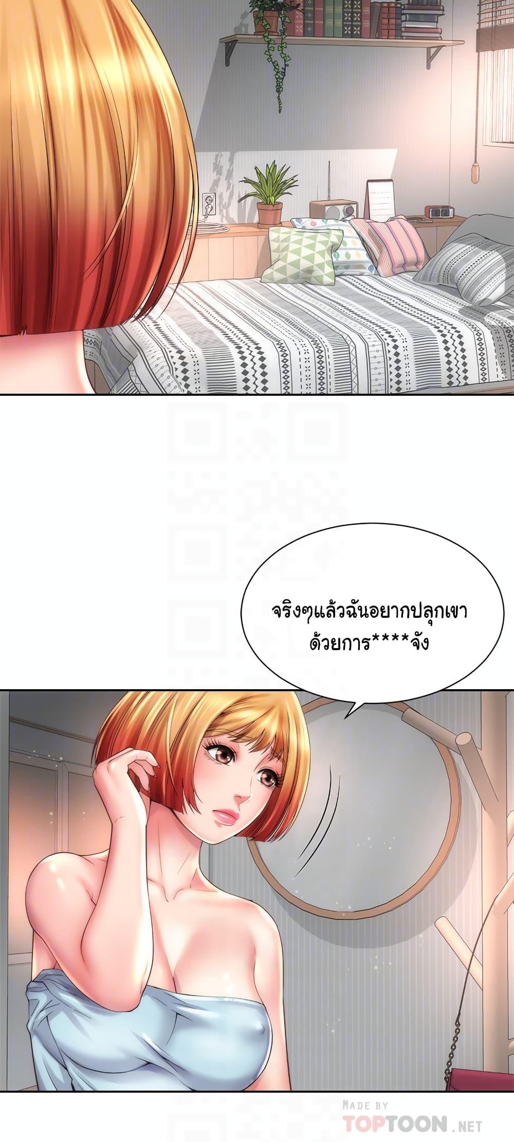 Doujin-Lc- อ่าน โดจิน มังฮวา เกาหลี ญี่ปุ่น จีน แปลไทย Beach Goddesses ตอนที่ 1 2 3 4 5 6 7 8 9 10 11 12 13 14 ฟรี ไม่มีโฆษณา อ่าน โดจิน Manhwa เกาหลี ญี่ปุ่น จีน เรามีครบ คัดมาให้เน้นๆ โดจิน 18+ รับประกันความฟินโดย  Doujin Lc
