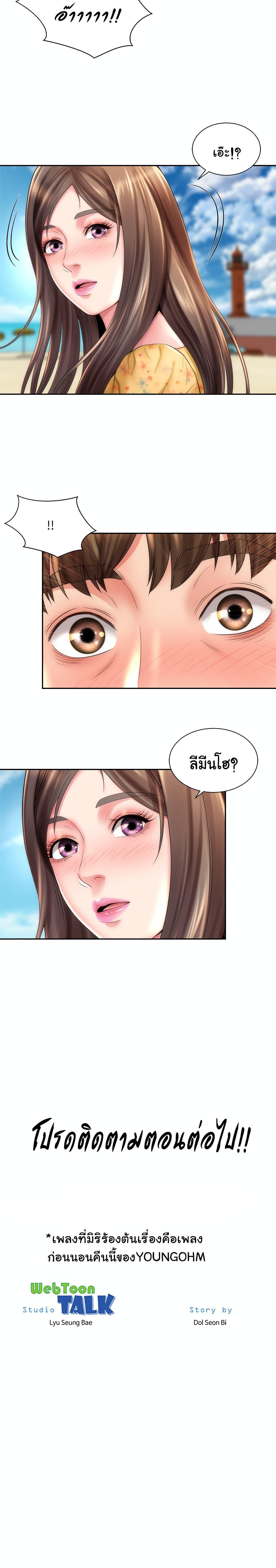 Doujin-Lc- อ่าน โดจิน มังฮวา เกาหลี ญี่ปุ่น จีน แปลไทย Beach Goddesses ตอนที่ 1 2 3 4 5 6 7 8 9 10 11 12 13 14 ฟรี ไม่มีโฆษณา อ่าน โดจิน Manhwa เกาหลี ญี่ปุ่น จีน เรามีครบ คัดมาให้เน้นๆ โดจิน 18+ รับประกันความฟินโดย  Doujin Lc