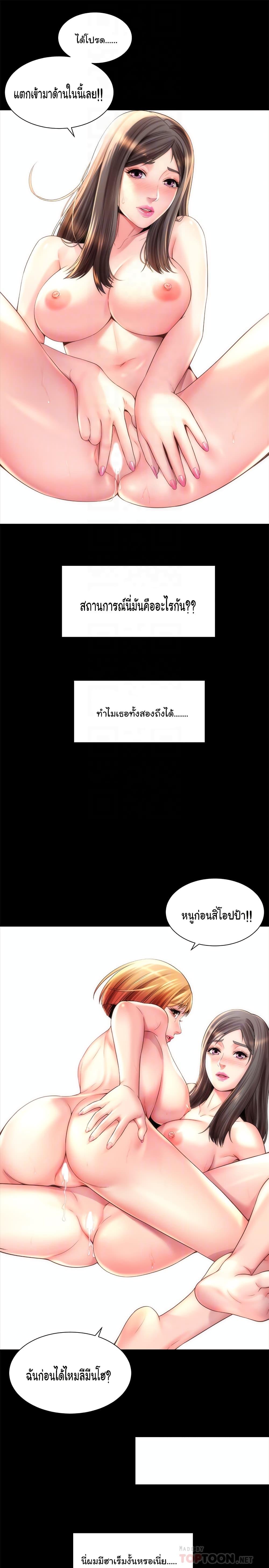 Doujin-Lc- อ่าน โดจิน มังฮวา เกาหลี ญี่ปุ่น จีน แปลไทย Beach Goddesses ตอนที่ 1 2 3 4 5 6 7 8 9 10 11 12 13 14 ฟรี ไม่มีโฆษณา อ่าน โดจิน Manhwa เกาหลี ญี่ปุ่น จีน เรามีครบ คัดมาให้เน้นๆ โดจิน 18+ รับประกันความฟินโดย  Doujin Lc