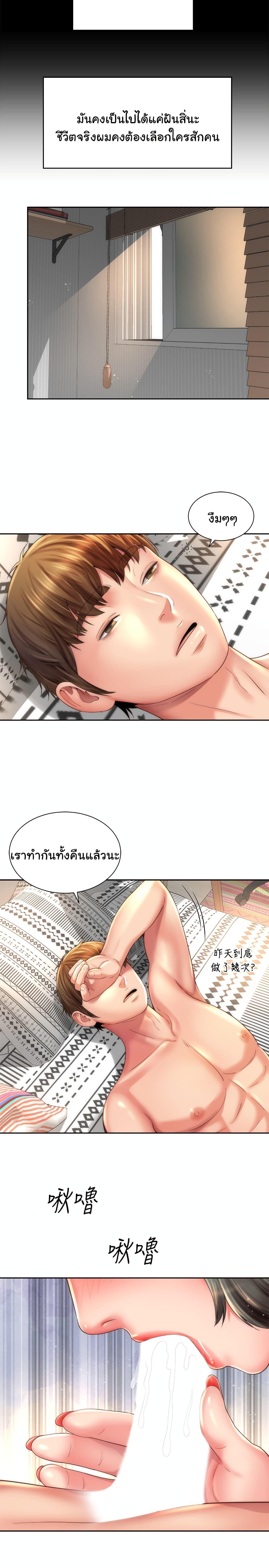 Doujin-Lc- อ่าน โดจิน มังฮวา เกาหลี ญี่ปุ่น จีน แปลไทย Beach Goddesses ตอนที่ 1 2 3 4 5 6 7 8 9 10 11 12 13 14 ฟรี ไม่มีโฆษณา อ่าน โดจิน Manhwa เกาหลี ญี่ปุ่น จีน เรามีครบ คัดมาให้เน้นๆ โดจิน 18+ รับประกันความฟินโดย  Doujin Lc