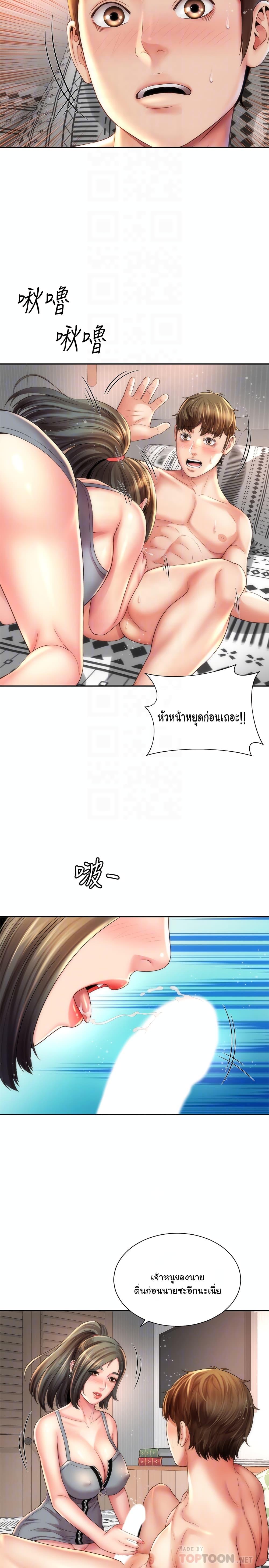 Doujin-Lc- อ่าน โดจิน มังฮวา เกาหลี ญี่ปุ่น จีน แปลไทย Beach Goddesses ตอนที่ 1 2 3 4 5 6 7 8 9 10 11 12 13 14 ฟรี ไม่มีโฆษณา อ่าน โดจิน Manhwa เกาหลี ญี่ปุ่น จีน เรามีครบ คัดมาให้เน้นๆ โดจิน 18+ รับประกันความฟินโดย  Doujin Lc