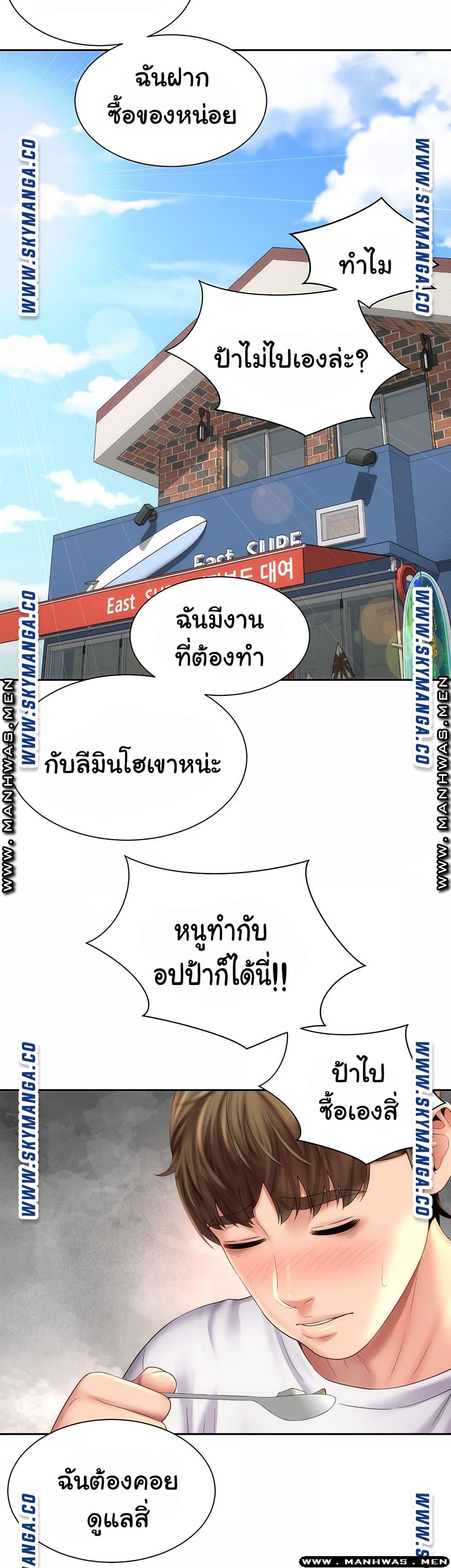 Doujin-Lc- อ่าน โดจิน มังฮวา เกาหลี ญี่ปุ่น จีน แปลไทย Beach Goddesses ตอนที่ 1 2 3 4 5 6 7 8 9 10 11 12 13 14 ฟรี ไม่มีโฆษณา อ่าน โดจิน Manhwa เกาหลี ญี่ปุ่น จีน เรามีครบ คัดมาให้เน้นๆ โดจิน 18+ รับประกันความฟินโดย  Doujin Lc