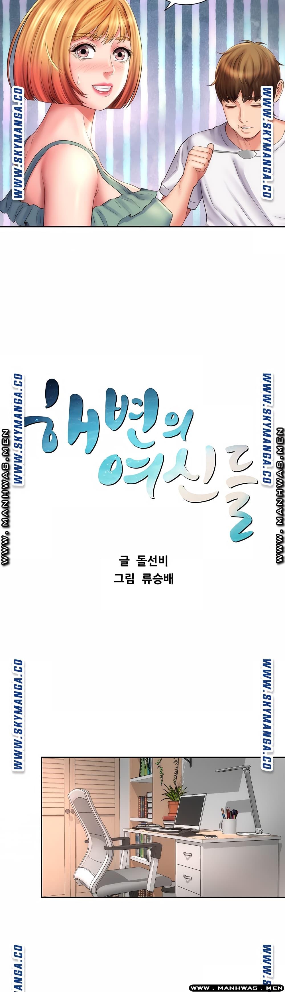 Doujin-Lc- อ่าน โดจิน มังฮวา เกาหลี ญี่ปุ่น จีน แปลไทย Beach Goddesses ตอนที่ 1 2 3 4 5 6 7 8 9 10 11 12 13 14 ฟรี ไม่มีโฆษณา อ่าน โดจิน Manhwa เกาหลี ญี่ปุ่น จีน เรามีครบ คัดมาให้เน้นๆ โดจิน 18+ รับประกันความฟินโดย  Doujin Lc