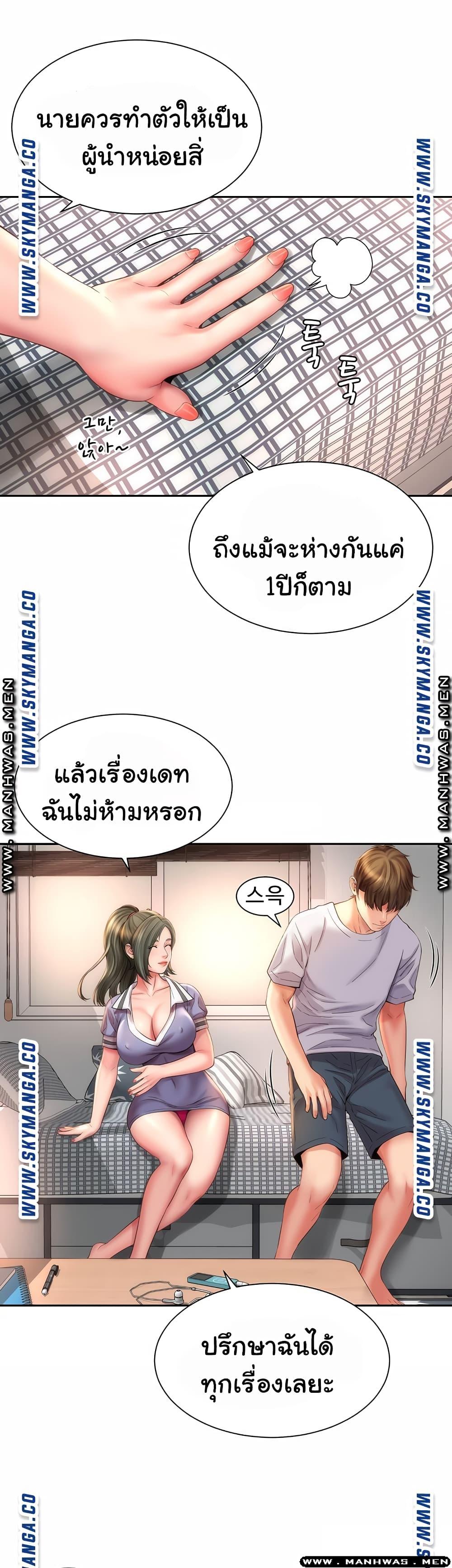 Doujin-Lc- อ่าน โดจิน มังฮวา เกาหลี ญี่ปุ่น จีน แปลไทย Beach Goddesses ตอนที่ 1 2 3 4 5 6 7 8 9 10 11 12 13 14 ฟรี ไม่มีโฆษณา อ่าน โดจิน Manhwa เกาหลี ญี่ปุ่น จีน เรามีครบ คัดมาให้เน้นๆ โดจิน 18+ รับประกันความฟินโดย  Doujin Lc