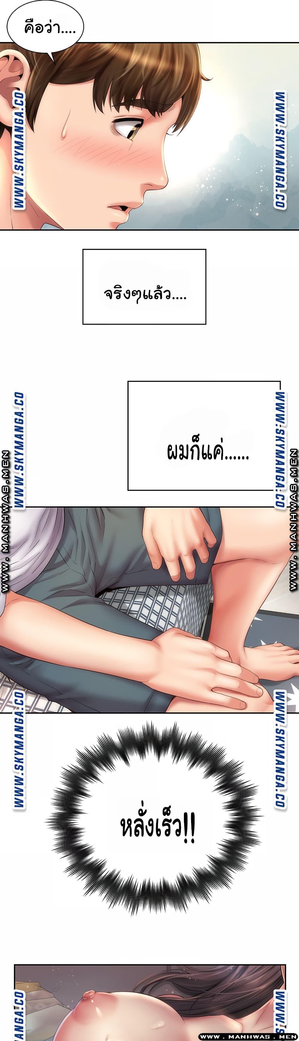 Doujin-Lc- อ่าน โดจิน มังฮวา เกาหลี ญี่ปุ่น จีน แปลไทย Beach Goddesses ตอนที่ 1 2 3 4 5 6 7 8 9 10 11 12 13 14 ฟรี ไม่มีโฆษณา อ่าน โดจิน Manhwa เกาหลี ญี่ปุ่น จีน เรามีครบ คัดมาให้เน้นๆ โดจิน 18+ รับประกันความฟินโดย  Doujin Lc