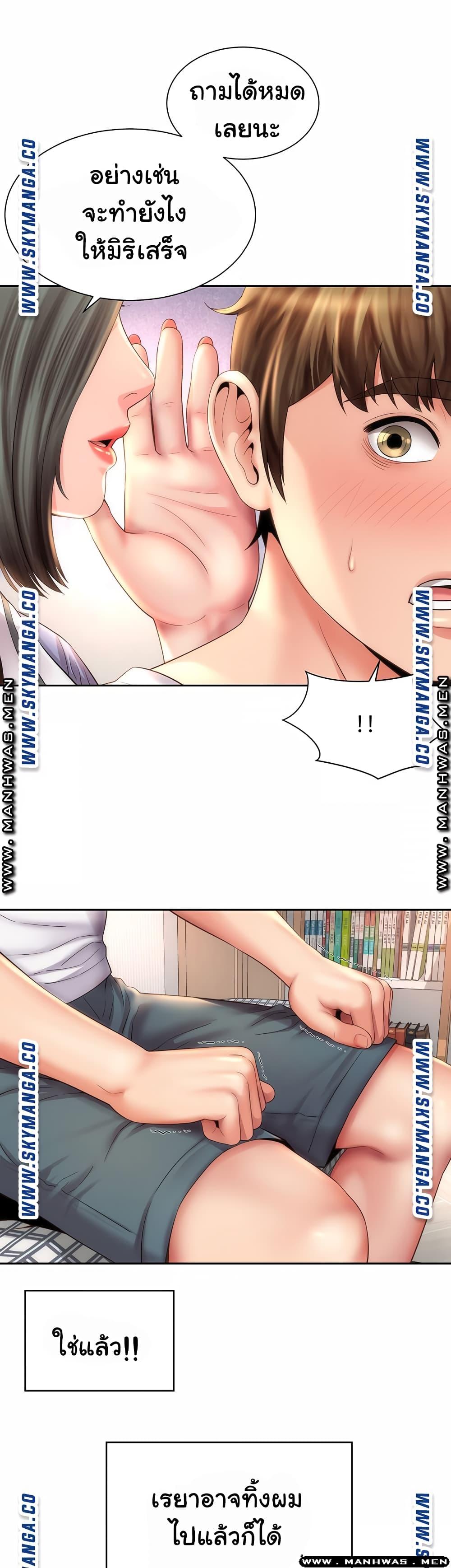 Doujin-Lc- อ่าน โดจิน มังฮวา เกาหลี ญี่ปุ่น จีน แปลไทย Beach Goddesses ตอนที่ 1 2 3 4 5 6 7 8 9 10 11 12 13 14 ฟรี ไม่มีโฆษณา อ่าน โดจิน Manhwa เกาหลี ญี่ปุ่น จีน เรามีครบ คัดมาให้เน้นๆ โดจิน 18+ รับประกันความฟินโดย  Doujin Lc