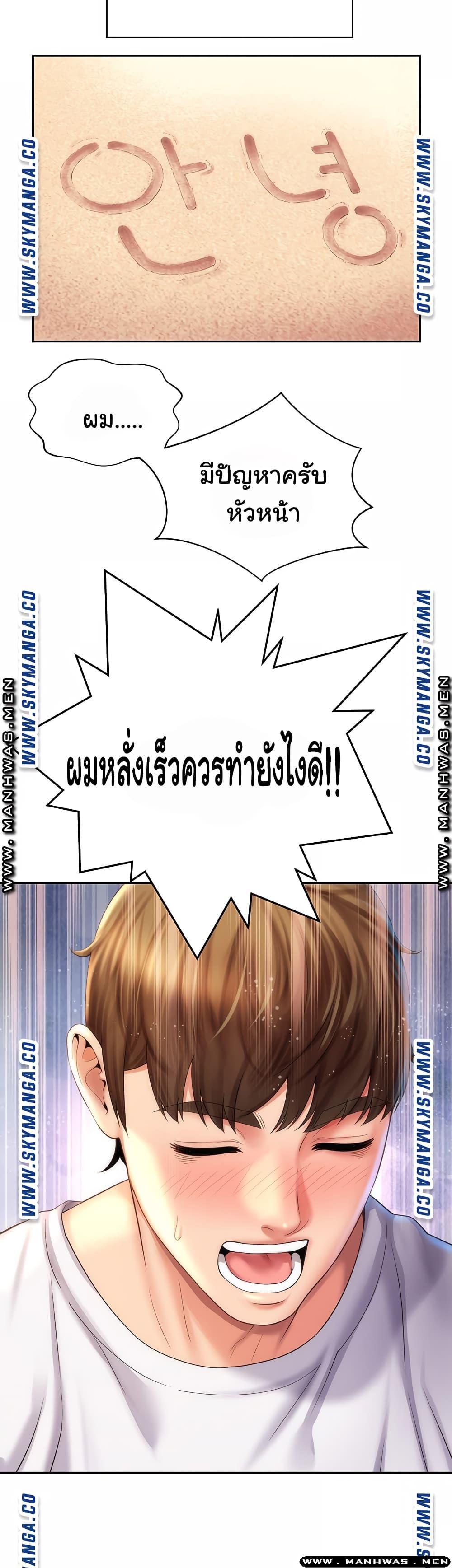 Doujin-Lc- อ่าน โดจิน มังฮวา เกาหลี ญี่ปุ่น จีน แปลไทย Beach Goddesses ตอนที่ 1 2 3 4 5 6 7 8 9 10 11 12 13 14 ฟรี ไม่มีโฆษณา อ่าน โดจิน Manhwa เกาหลี ญี่ปุ่น จีน เรามีครบ คัดมาให้เน้นๆ โดจิน 18+ รับประกันความฟินโดย  Doujin Lc