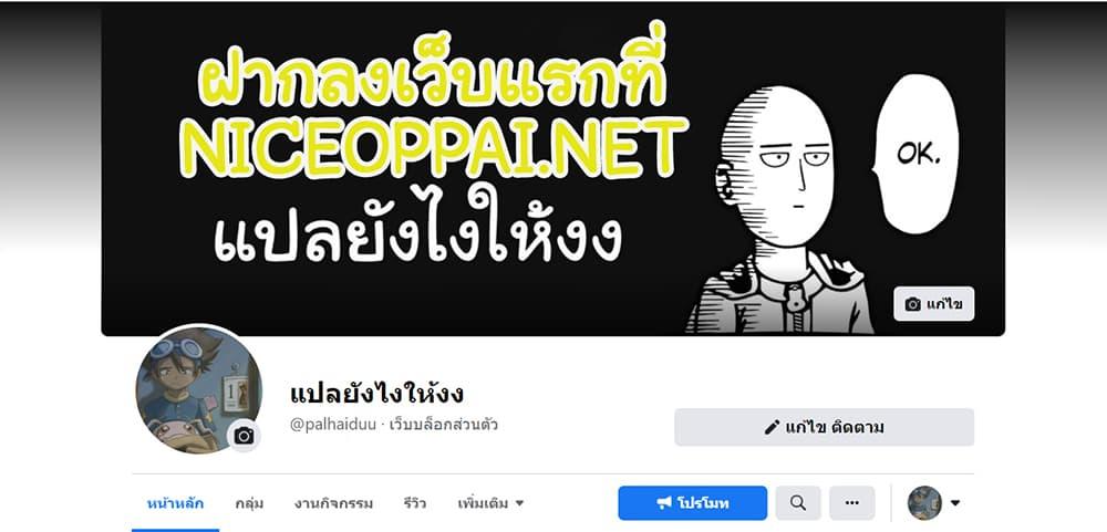 Doujin-Lc- อ่าน โดจิน มังฮวา เกาหลี ญี่ปุ่น จีน แปลไทย Beach Goddesses ตอนที่ 1 2 3 4 5 6 7 8 9 10 11 12 13 14 ฟรี ไม่มีโฆษณา อ่าน โดจิน Manhwa เกาหลี ญี่ปุ่น จีน เรามีครบ คัดมาให้เน้นๆ โดจิน 18+ รับประกันความฟินโดย  Doujin Lc