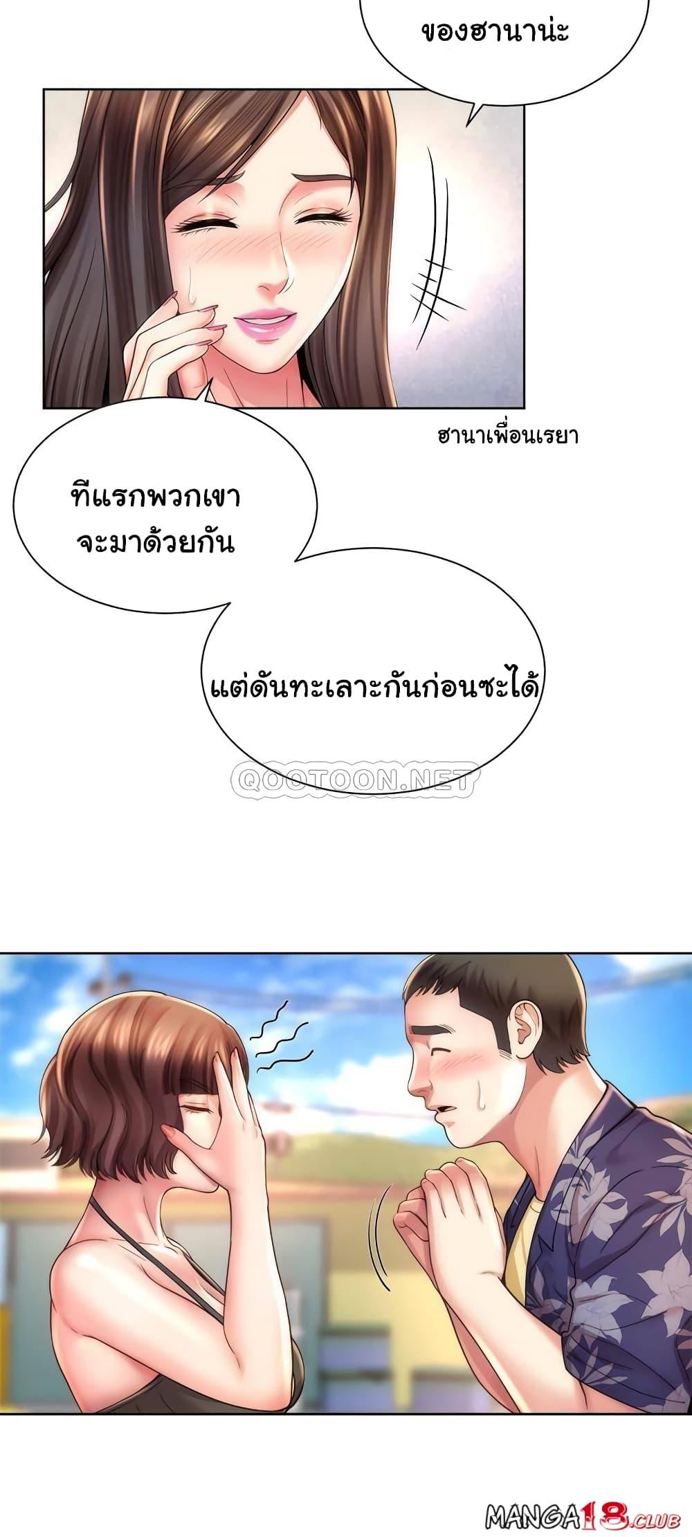 Doujin-Lc- อ่าน โดจิน มังฮวา เกาหลี ญี่ปุ่น จีน แปลไทย Beach Goddesses ตอนที่ 1 2 3 4 5 6 7 8 9 10 11 12 13 14 ฟรี ไม่มีโฆษณา อ่าน โดจิน Manhwa เกาหลี ญี่ปุ่น จีน เรามีครบ คัดมาให้เน้นๆ โดจิน 18+ รับประกันความฟินโดย  Doujin Lc