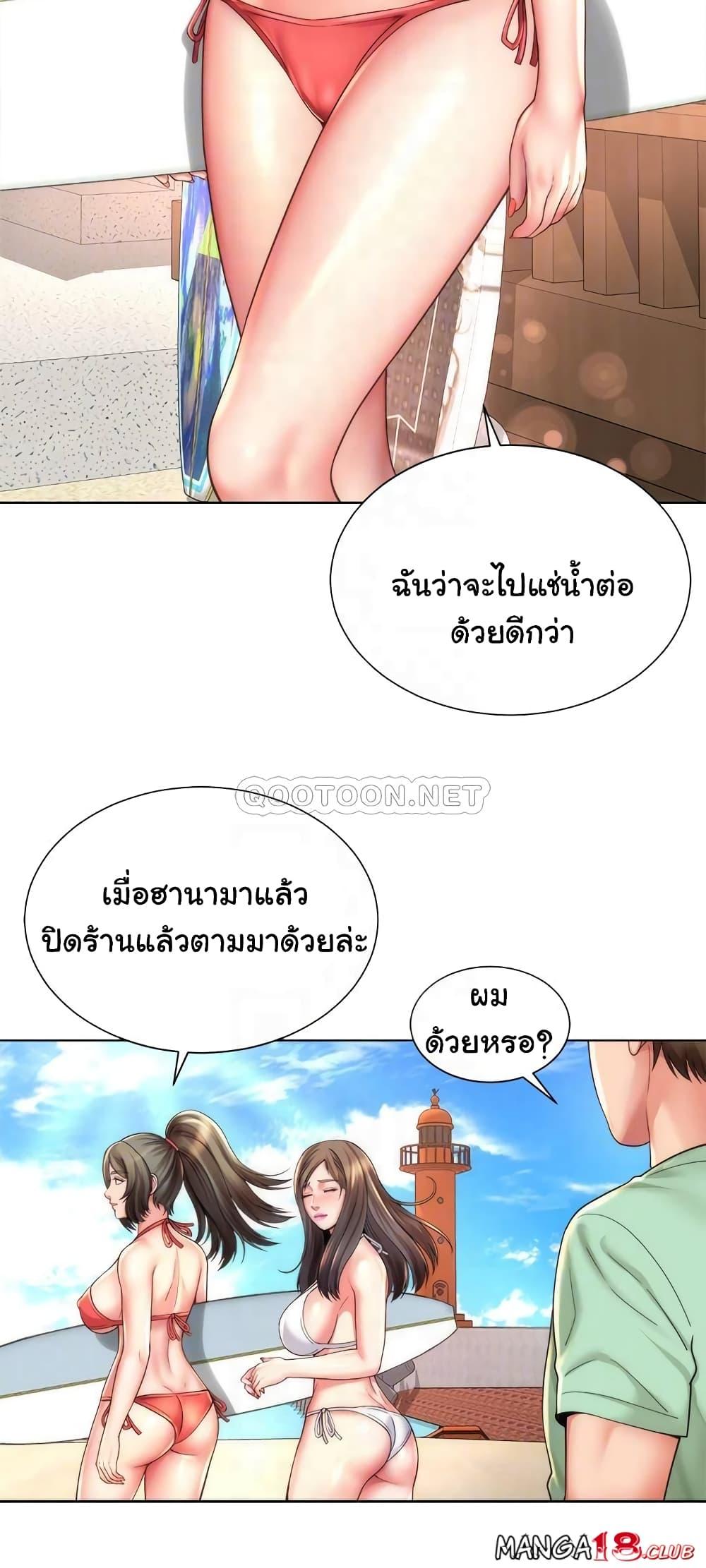 Doujin-Lc- อ่าน โดจิน มังฮวา เกาหลี ญี่ปุ่น จีน แปลไทย Beach Goddesses ตอนที่ 1 2 3 4 5 6 7 8 9 10 11 12 13 14 ฟรี ไม่มีโฆษณา อ่าน โดจิน Manhwa เกาหลี ญี่ปุ่น จีน เรามีครบ คัดมาให้เน้นๆ โดจิน 18+ รับประกันความฟินโดย  Doujin Lc