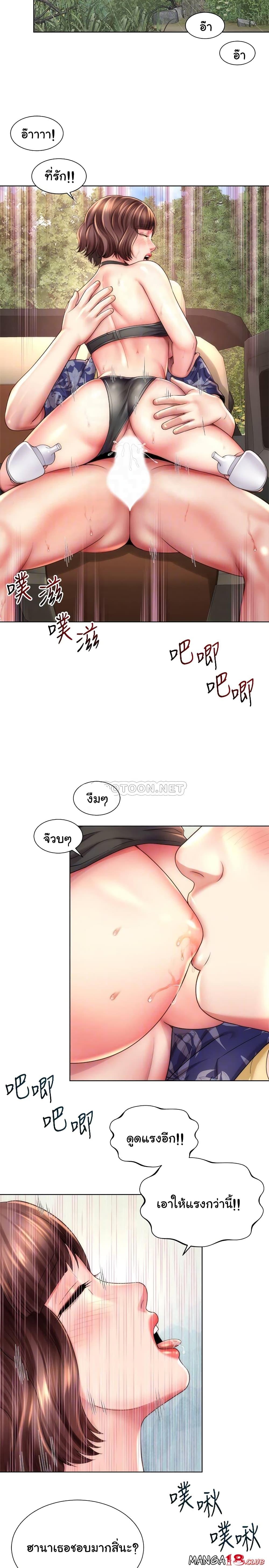 Doujin-Lc- อ่าน โดจิน มังฮวา เกาหลี ญี่ปุ่น จีน แปลไทย Beach Goddesses ตอนที่ 1 2 3 4 5 6 7 8 9 10 11 12 13 14 ฟรี ไม่มีโฆษณา อ่าน โดจิน Manhwa เกาหลี ญี่ปุ่น จีน เรามีครบ คัดมาให้เน้นๆ โดจิน 18+ รับประกันความฟินโดย  Doujin Lc