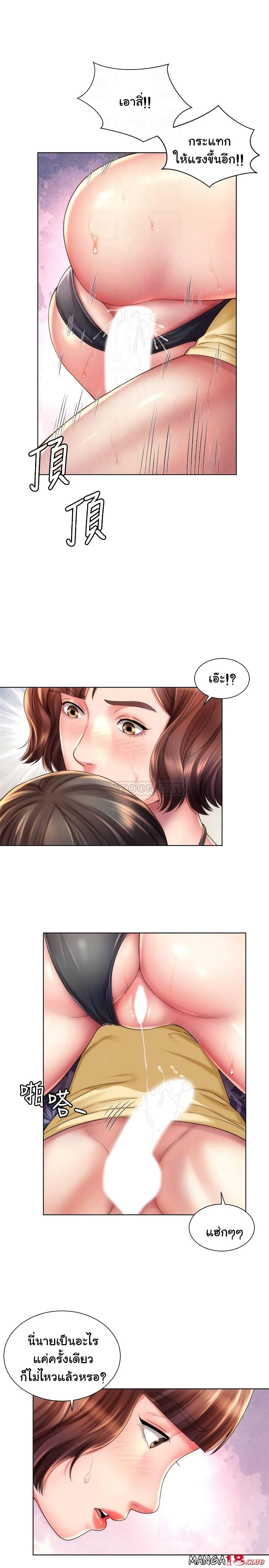 Doujin-Lc- อ่าน โดจิน มังฮวา เกาหลี ญี่ปุ่น จีน แปลไทย Beach Goddesses ตอนที่ 1 2 3 4 5 6 7 8 9 10 11 12 13 14 ฟรี ไม่มีโฆษณา อ่าน โดจิน Manhwa เกาหลี ญี่ปุ่น จีน เรามีครบ คัดมาให้เน้นๆ โดจิน 18+ รับประกันความฟินโดย  Doujin Lc