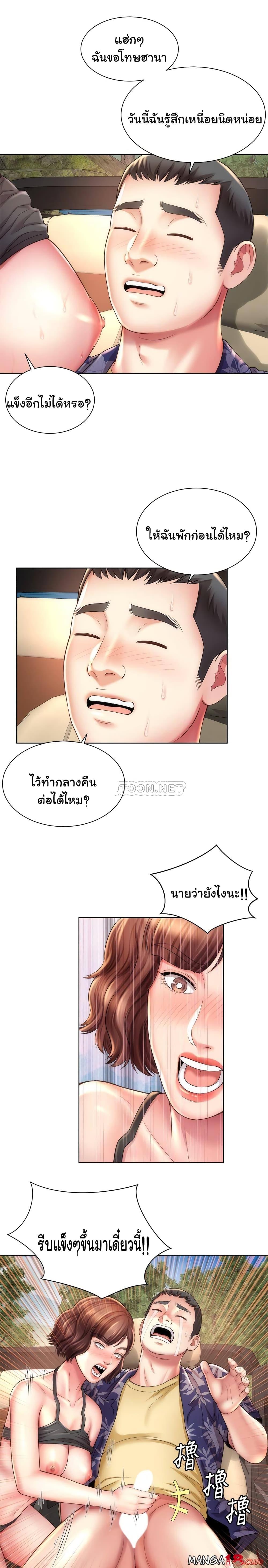Doujin-Lc- อ่าน โดจิน มังฮวา เกาหลี ญี่ปุ่น จีน แปลไทย Beach Goddesses ตอนที่ 1 2 3 4 5 6 7 8 9 10 11 12 13 14 ฟรี ไม่มีโฆษณา อ่าน โดจิน Manhwa เกาหลี ญี่ปุ่น จีน เรามีครบ คัดมาให้เน้นๆ โดจิน 18+ รับประกันความฟินโดย  Doujin Lc