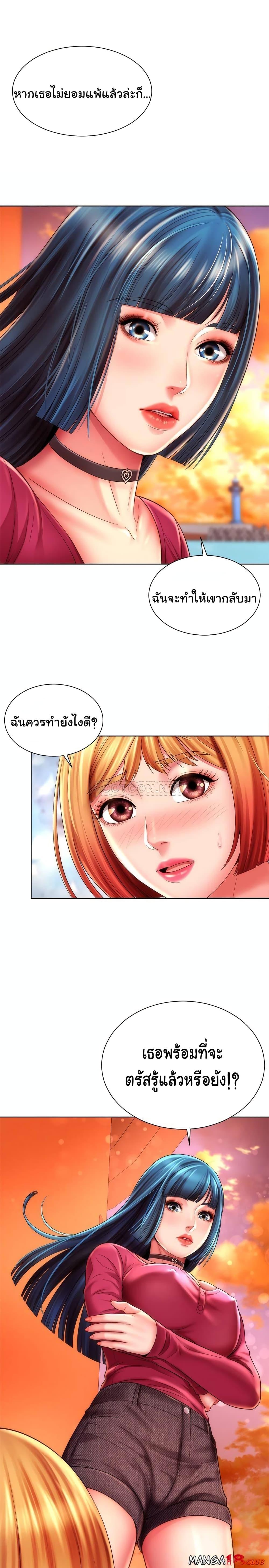 Doujin-Lc- อ่าน โดจิน มังฮวา เกาหลี ญี่ปุ่น จีน แปลไทย Beach Goddesses ตอนที่ 1 2 3 4 5 6 7 8 9 10 11 12 13 14 ฟรี ไม่มีโฆษณา อ่าน โดจิน Manhwa เกาหลี ญี่ปุ่น จีน เรามีครบ คัดมาให้เน้นๆ โดจิน 18+ รับประกันความฟินโดย  Doujin Lc