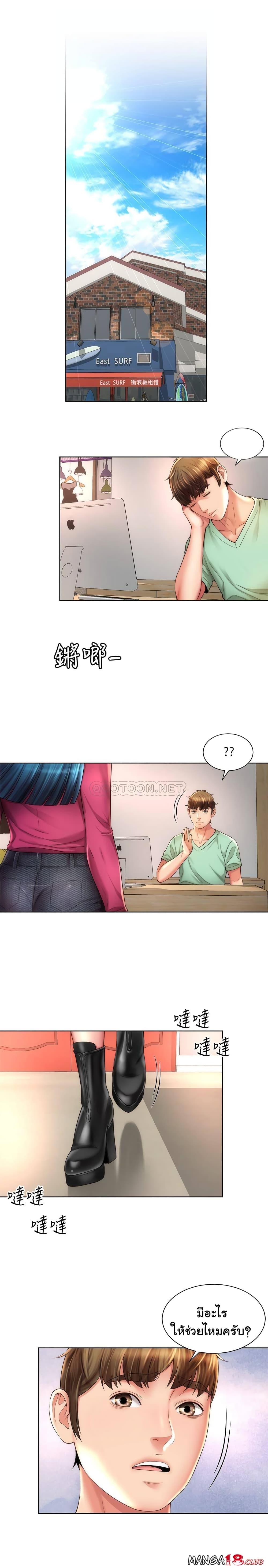Doujin-Lc- อ่าน โดจิน มังฮวา เกาหลี ญี่ปุ่น จีน แปลไทย Beach Goddesses ตอนที่ 1 2 3 4 5 6 7 8 9 10 11 12 13 14 ฟรี ไม่มีโฆษณา อ่าน โดจิน Manhwa เกาหลี ญี่ปุ่น จีน เรามีครบ คัดมาให้เน้นๆ โดจิน 18+ รับประกันความฟินโดย  Doujin Lc