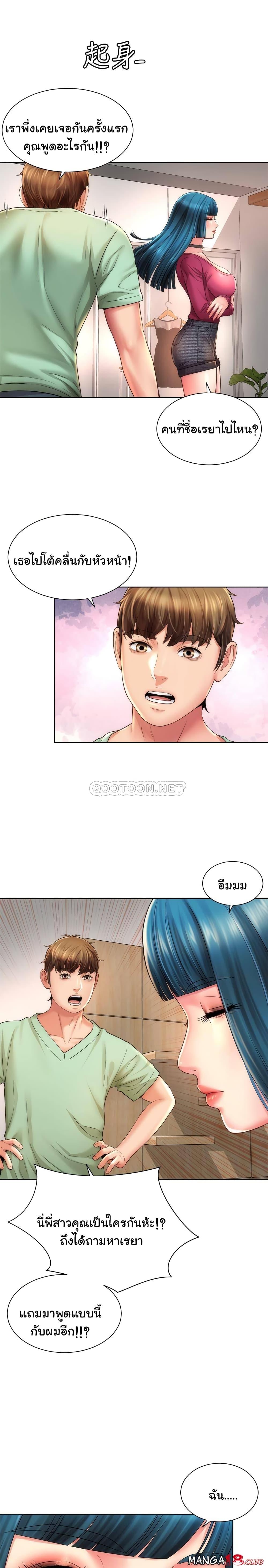 Doujin-Lc- อ่าน โดจิน มังฮวา เกาหลี ญี่ปุ่น จีน แปลไทย Beach Goddesses ตอนที่ 1 2 3 4 5 6 7 8 9 10 11 12 13 14 ฟรี ไม่มีโฆษณา อ่าน โดจิน Manhwa เกาหลี ญี่ปุ่น จีน เรามีครบ คัดมาให้เน้นๆ โดจิน 18+ รับประกันความฟินโดย  Doujin Lc