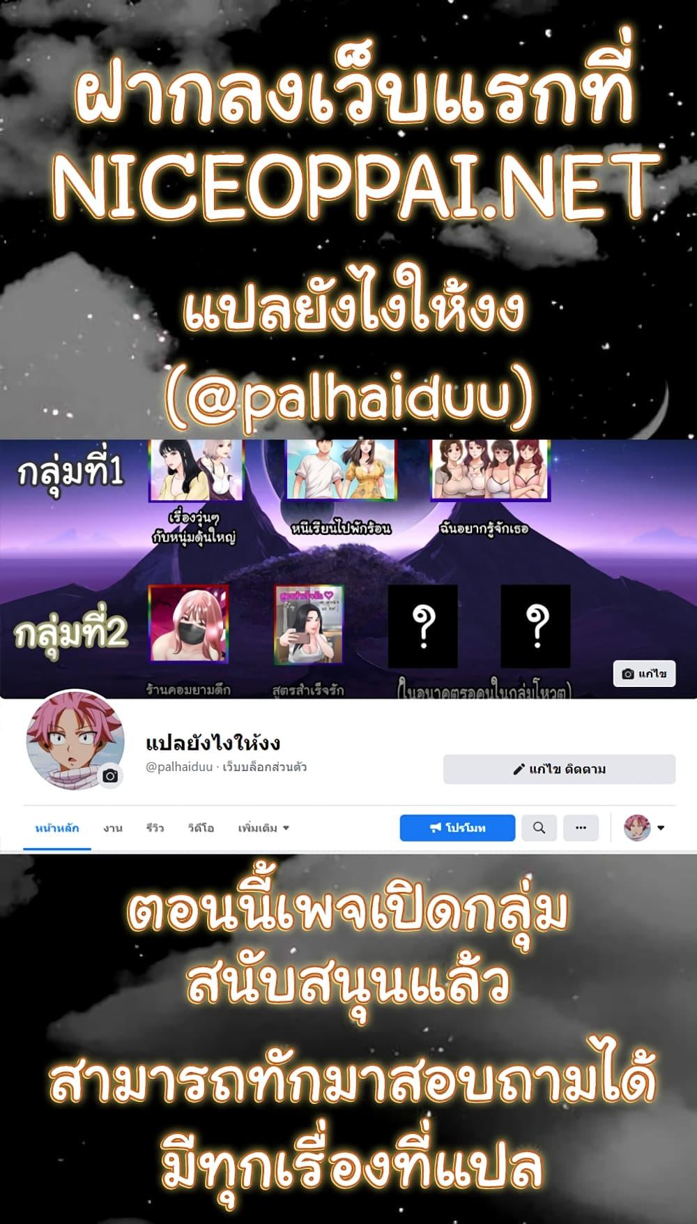 Doujin-Lc- อ่าน โดจิน มังฮวา เกาหลี ญี่ปุ่น จีน แปลไทย Beach Goddesses ตอนที่ 1 2 3 4 5 6 7 8 9 10 11 12 13 14 ฟรี ไม่มีโฆษณา อ่าน โดจิน Manhwa เกาหลี ญี่ปุ่น จีน เรามีครบ คัดมาให้เน้นๆ โดจิน 18+ รับประกันความฟินโดย  Doujin Lc
