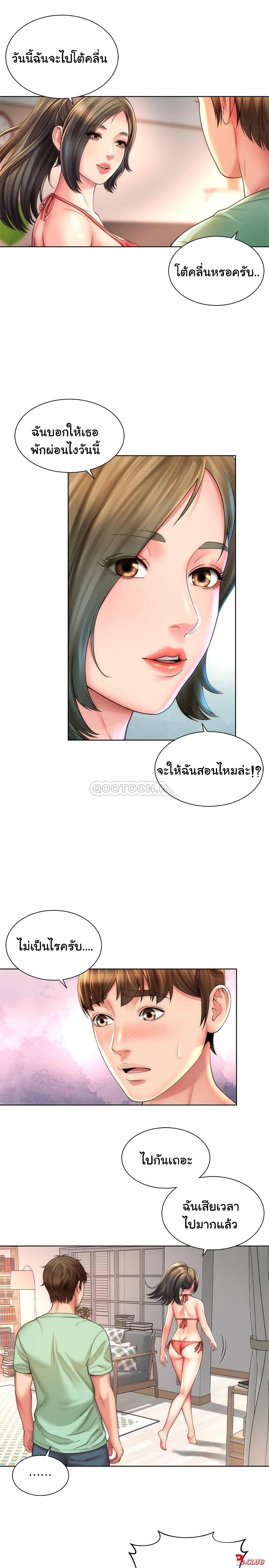 Doujin-Lc- อ่าน โดจิน มังฮวา เกาหลี ญี่ปุ่น จีน แปลไทย Beach Goddesses ตอนที่ 1 2 3 4 5 6 7 8 9 10 11 12 13 14 ฟรี ไม่มีโฆษณา อ่าน โดจิน Manhwa เกาหลี ญี่ปุ่น จีน เรามีครบ คัดมาให้เน้นๆ โดจิน 18+ รับประกันความฟินโดย  Doujin Lc