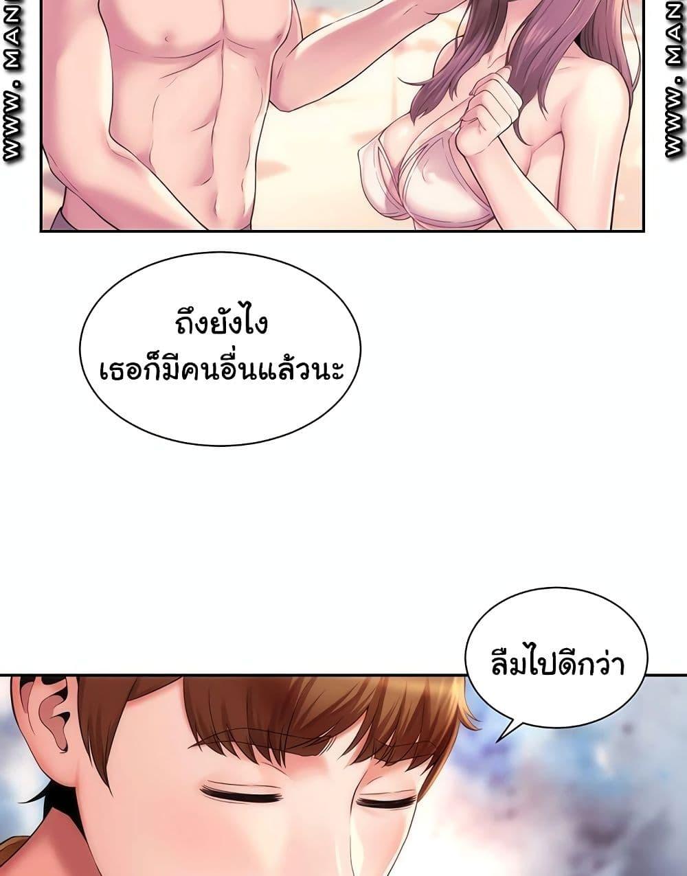 Doujin-Lc- อ่าน โดจิน มังฮวา เกาหลี ญี่ปุ่น จีน แปลไทย Beach Goddesses ตอนที่ 1 2 3 4 5 6 7 8 9 10 11 12 13 14 ฟรี ไม่มีโฆษณา อ่าน โดจิน Manhwa เกาหลี ญี่ปุ่น จีน เรามีครบ คัดมาให้เน้นๆ โดจิน 18+ รับประกันความฟินโดย  Doujin Lc