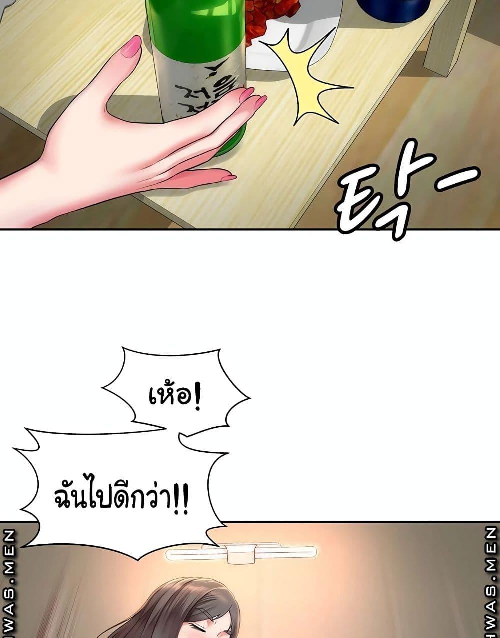 Doujin-Lc- อ่าน โดจิน มังฮวา เกาหลี ญี่ปุ่น จีน แปลไทย Beach Goddesses ตอนที่ 1 2 3 4 5 6 7 8 9 10 11 12 13 14 ฟรี ไม่มีโฆษณา อ่าน โดจิน Manhwa เกาหลี ญี่ปุ่น จีน เรามีครบ คัดมาให้เน้นๆ โดจิน 18+ รับประกันความฟินโดย  Doujin Lc