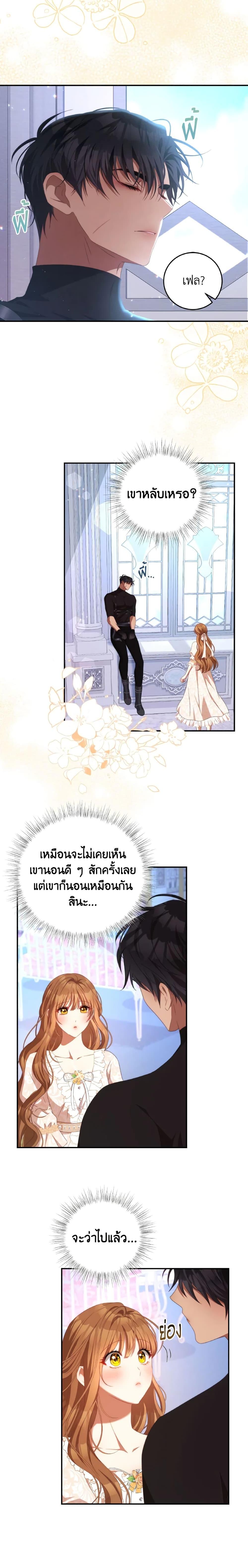 Manga-lc-com อ่านมังงะ อ่านการ์ตูน ออนไลน์ ฟรี I Have Become The Heroes’ Rival ตอนที่ 1 2 3 4 5 6 7 8 9 10 11 12 13 14 ฟรี ไม่มีโฆษณา Manga-lc - อ่าน มังงะ อ่าน การ์ตูน ออนไลน์ อ่านมังงะ ฟรี