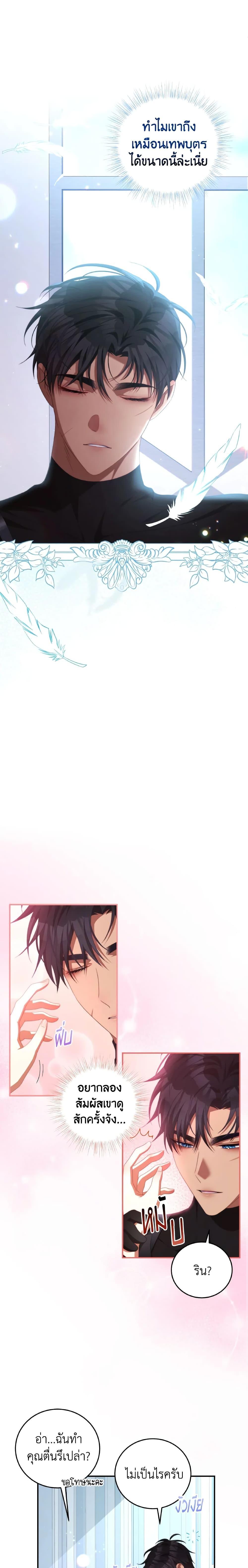 Manga-lc-com อ่านมังงะ อ่านการ์ตูน ออนไลน์ ฟรี I Have Become The Heroes’ Rival ตอนที่ 1 2 3 4 5 6 7 8 9 10 11 12 13 14 ฟรี ไม่มีโฆษณา Manga-lc - อ่าน มังงะ อ่าน การ์ตูน ออนไลน์ อ่านมังงะ ฟรี