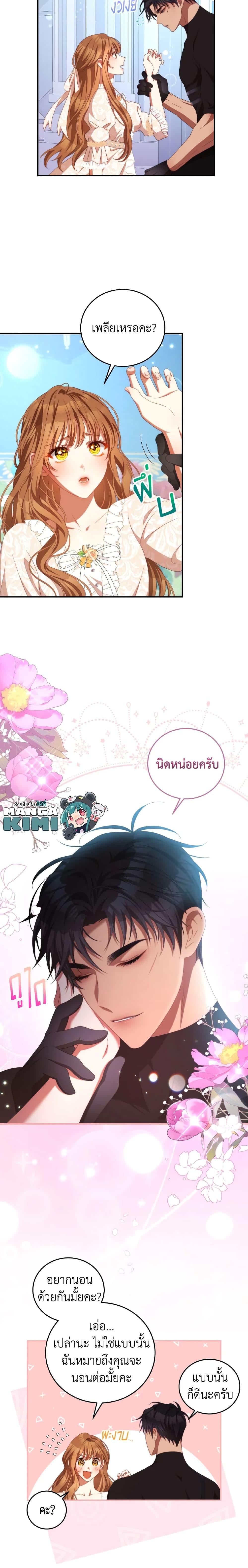 Manga-lc-com อ่านมังงะ อ่านการ์ตูน ออนไลน์ ฟรี I Have Become The Heroes’ Rival ตอนที่ 1 2 3 4 5 6 7 8 9 10 11 12 13 14 ฟรี ไม่มีโฆษณา Manga-lc - อ่าน มังงะ อ่าน การ์ตูน ออนไลน์ อ่านมังงะ ฟรี