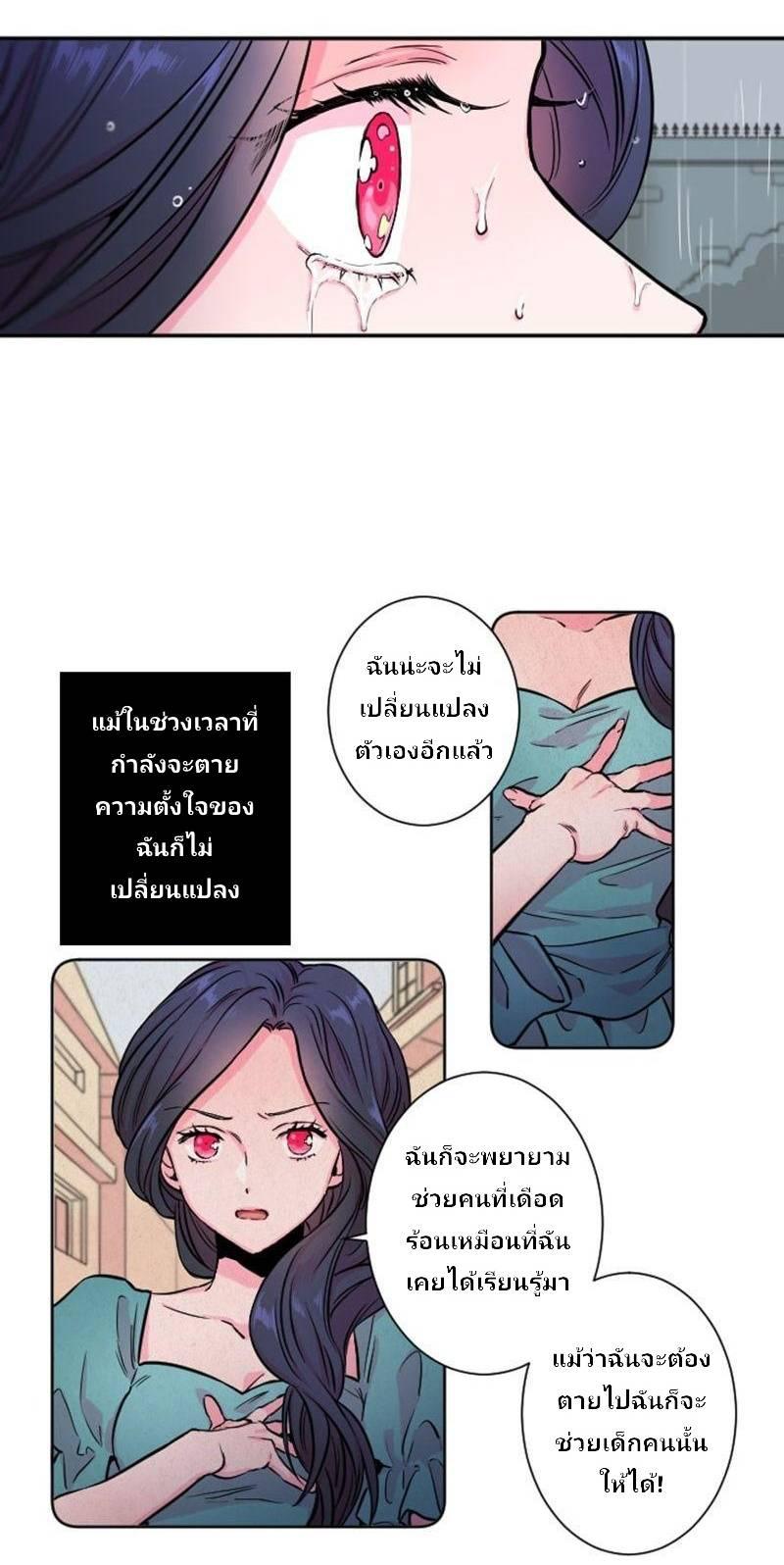 Manga-lc-com อ่านมังงะ อ่านการ์ตูน ออนไลน์ ฟรี Lady Baby ตอนที่ 1 2 3 4 5 6 7 8 9 10 11 12 13 14 ฟรี ไม่มีโฆษณา Manga-lc - อ่าน มังงะ อ่าน การ์ตูน ออนไลน์ อ่านมังงะ ฟรี