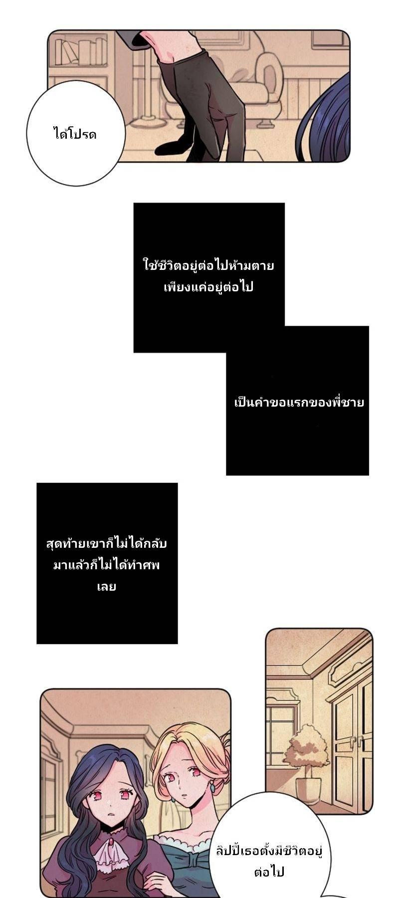 Manga-lc-com อ่านมังงะ อ่านการ์ตูน ออนไลน์ ฟรี Lady Baby ตอนที่ 1 2 3 4 5 6 7 8 9 10 11 12 13 14 ฟรี ไม่มีโฆษณา Manga-lc - อ่าน มังงะ อ่าน การ์ตูน ออนไลน์ อ่านมังงะ ฟรี
