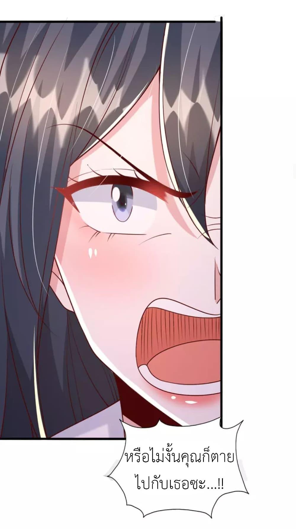Manga-lc-com อ่านมังงะ อ่านการ์ตูน ออนไลน์ ฟรี The Big Guy calls me Little Ancestor ตอนที่ 1 2 3 4 5 6 7 8 9 10 11 12 13 14 ฟรี ไม่มีโฆษณา Manga-lc - อ่าน มังงะ อ่าน การ์ตูน ออนไลน์ อ่านมังงะ ฟรี