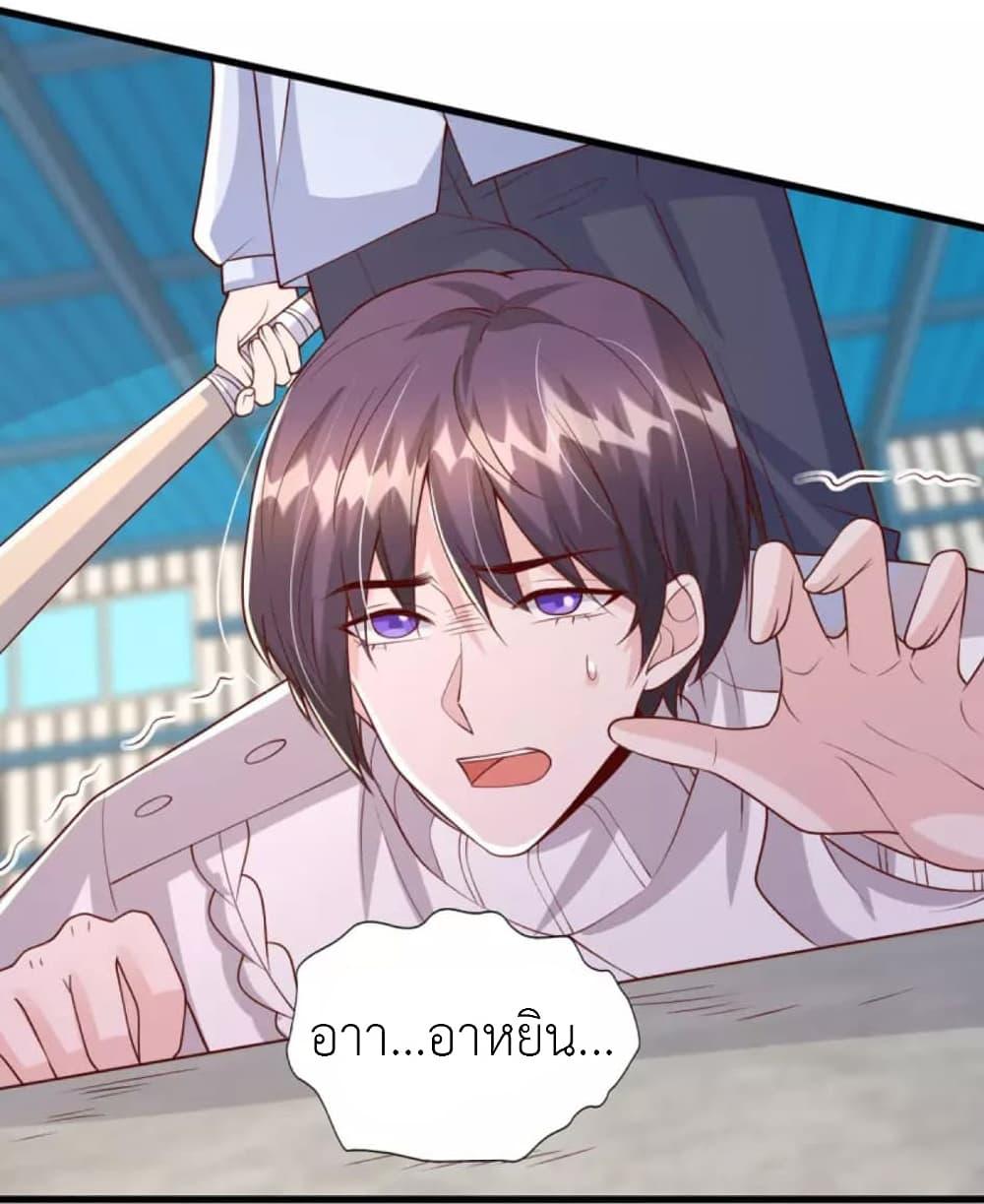 Manga-lc-com อ่านมังงะ อ่านการ์ตูน ออนไลน์ ฟรี The Big Guy calls me Little Ancestor ตอนที่ 1 2 3 4 5 6 7 8 9 10 11 12 13 14 ฟรี ไม่มีโฆษณา Manga-lc - อ่าน มังงะ อ่าน การ์ตูน ออนไลน์ อ่านมังงะ ฟรี
